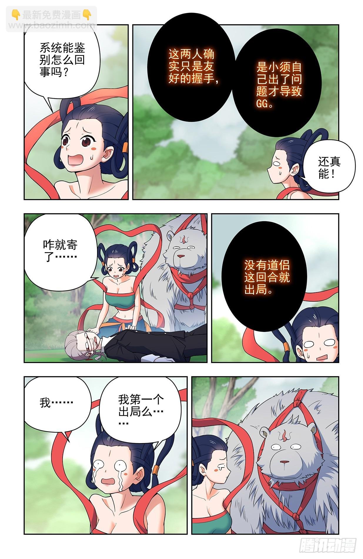 645,有人欢喜，有人忧
