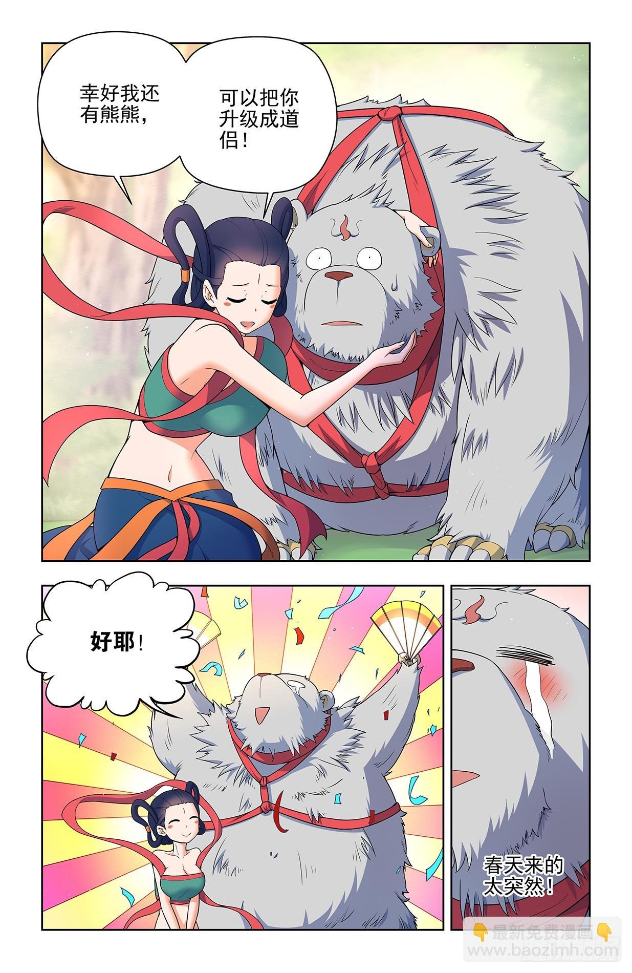 645,有人欢喜，有人忧
