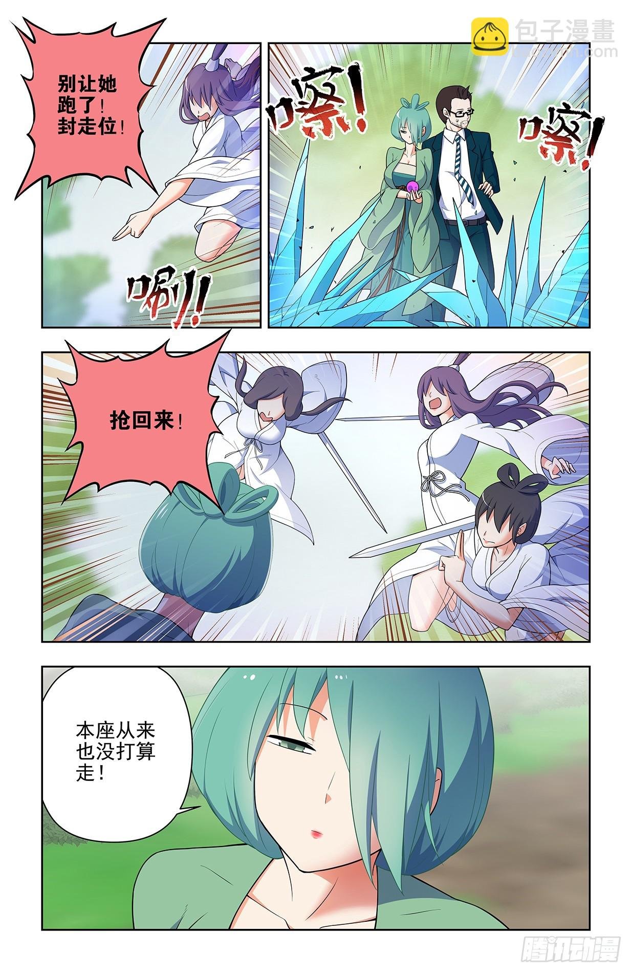 645,有人欢喜，有人忧