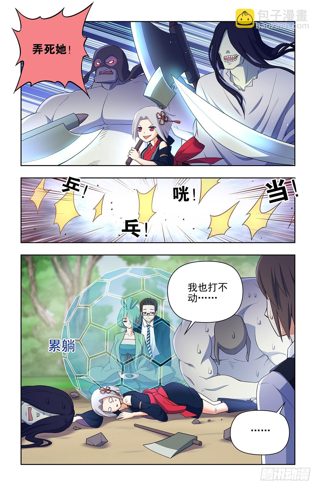 645,有人欢喜，有人忧