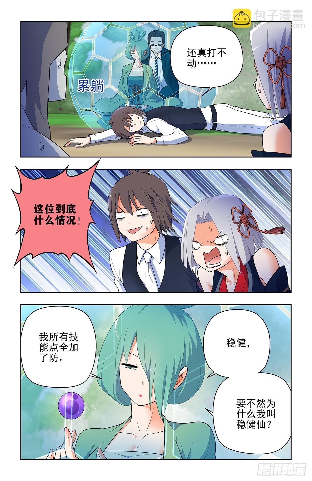 645,有人欢喜，有人忧
