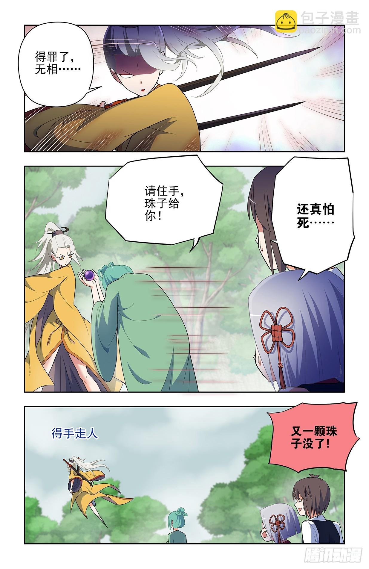 646，独一无二
