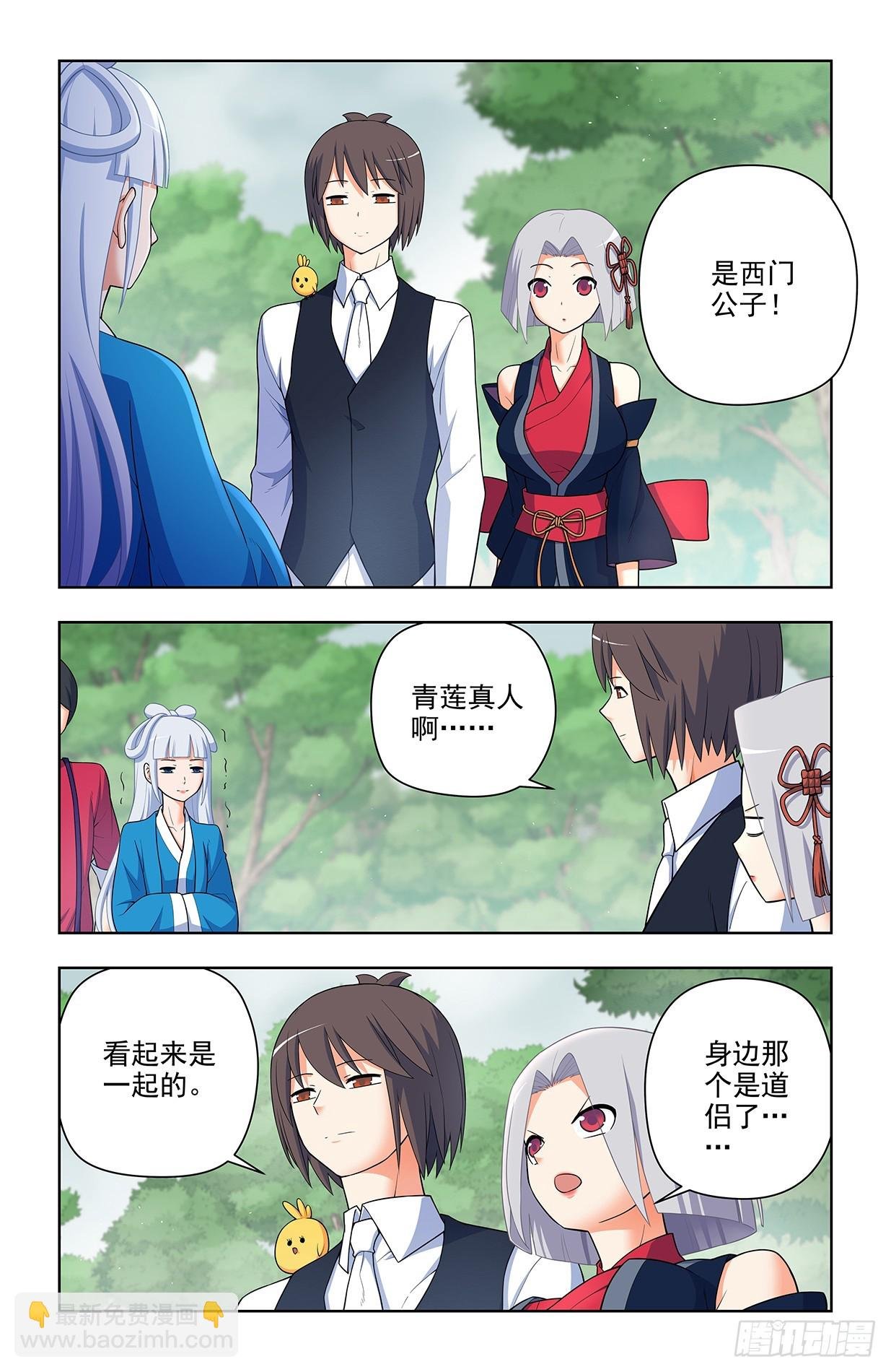 647，青莲家的狗狗