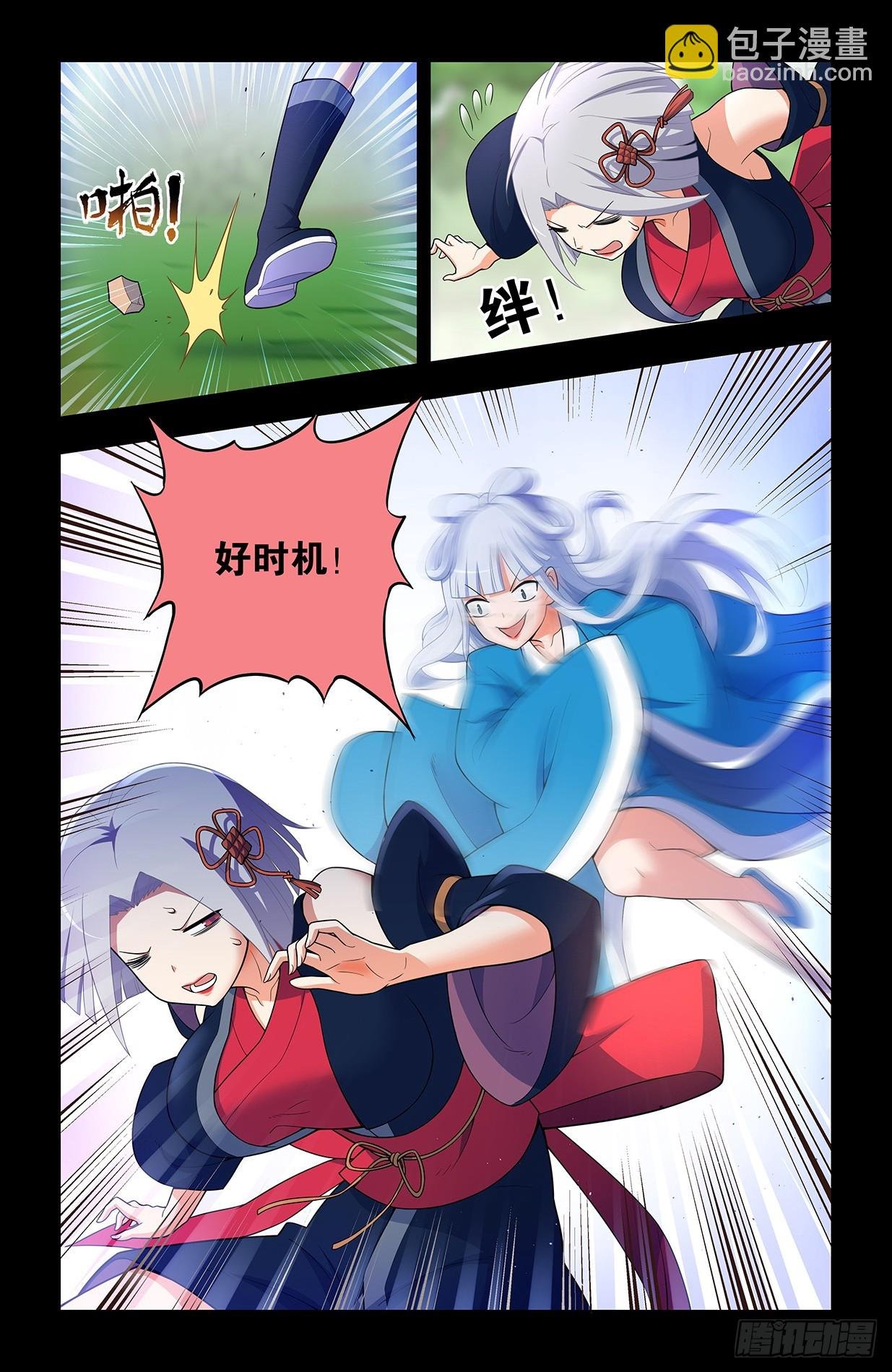 651，青莲……