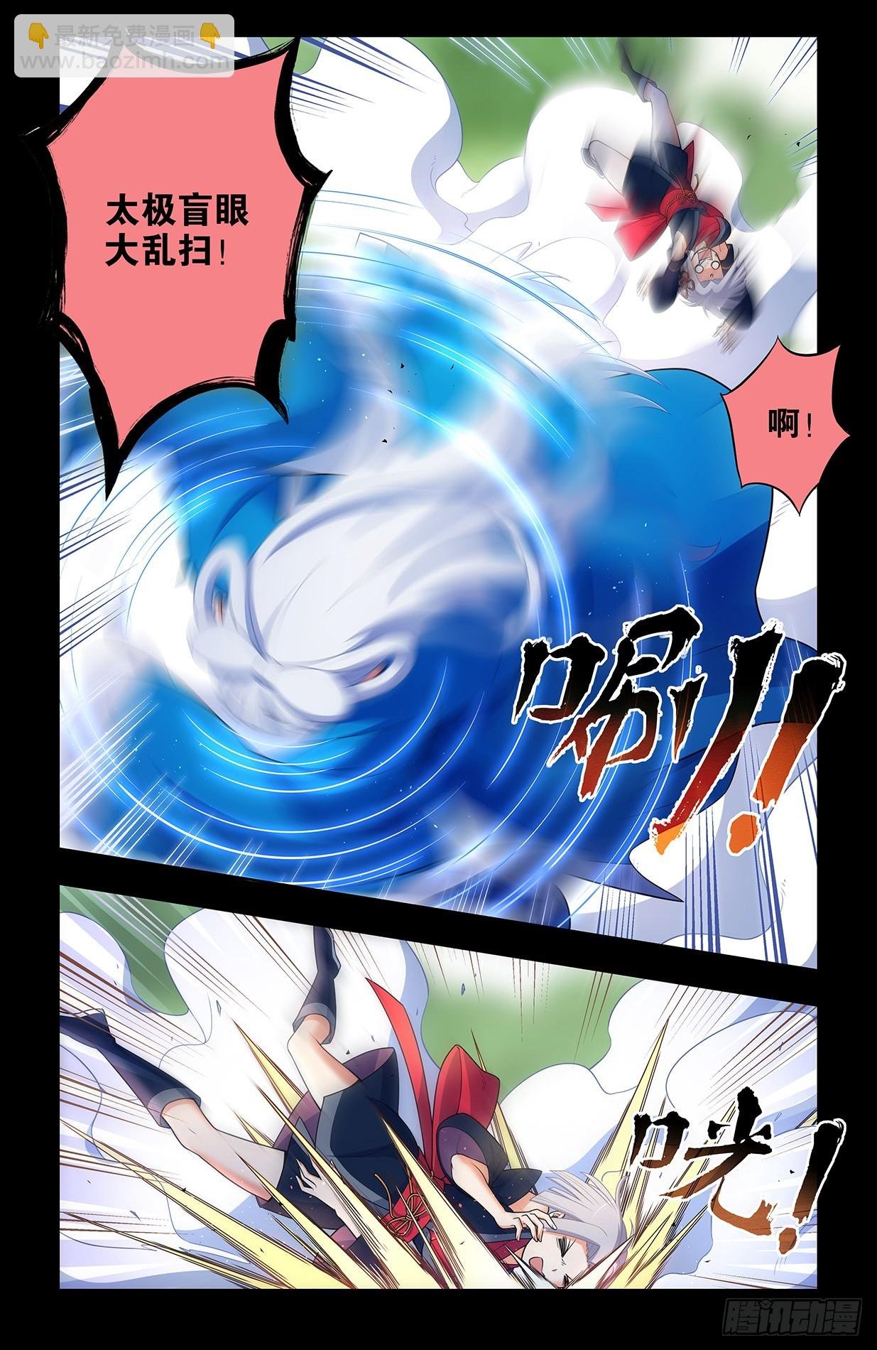 651，青莲……