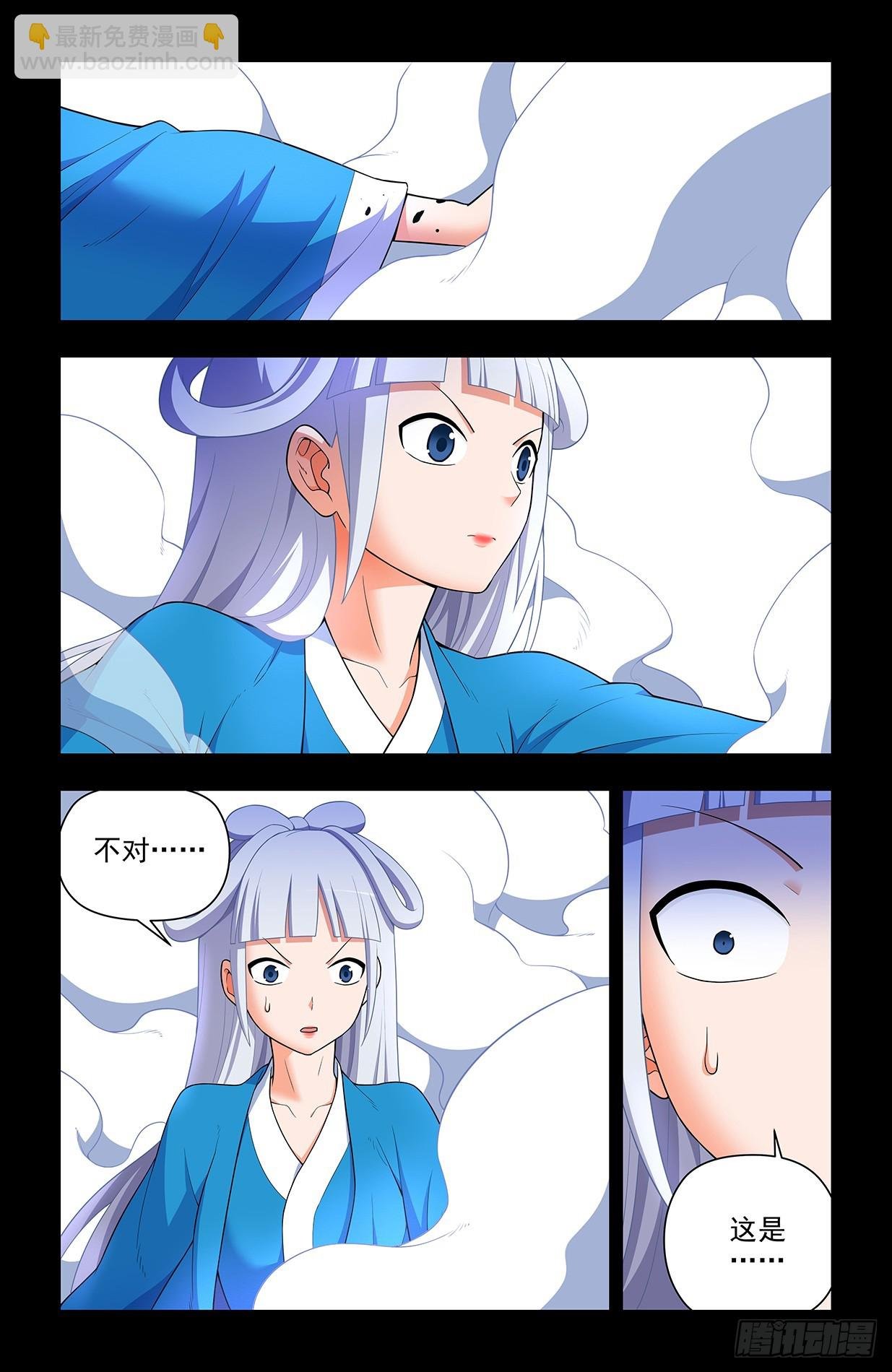 651，青莲……