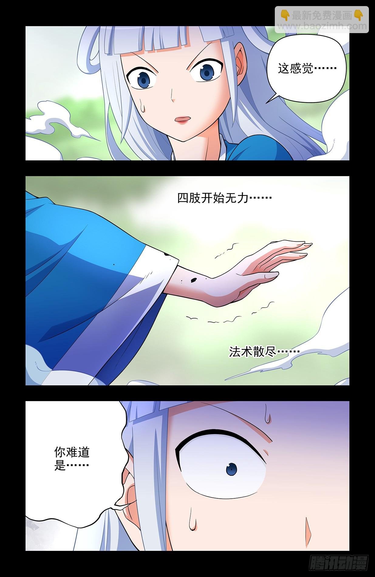 651，青莲……