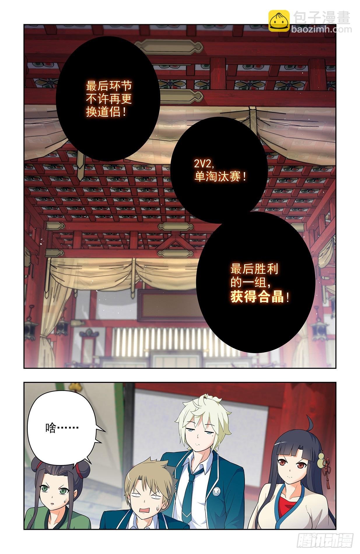 651，青莲……
