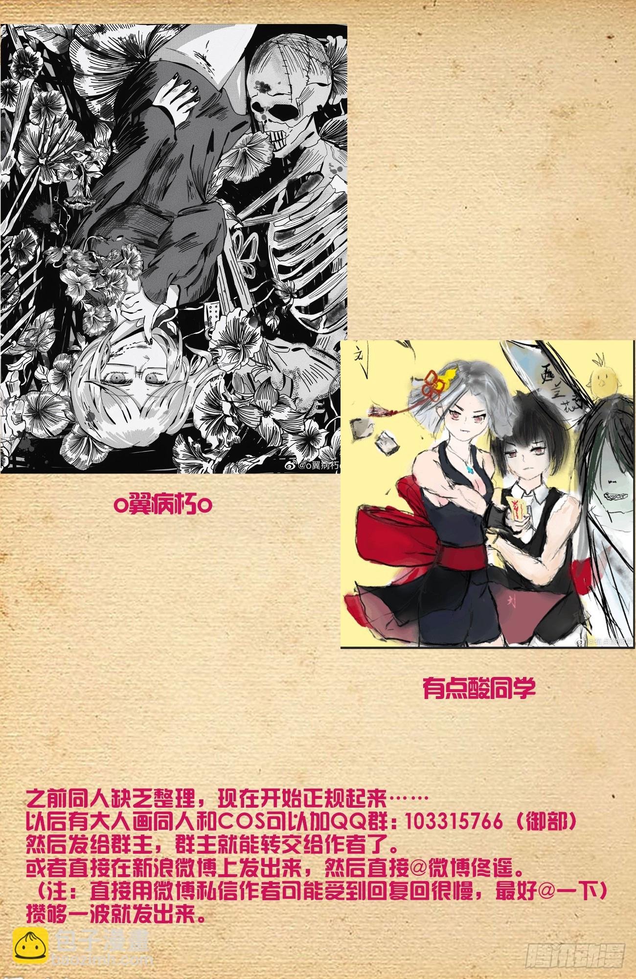 651，青莲……