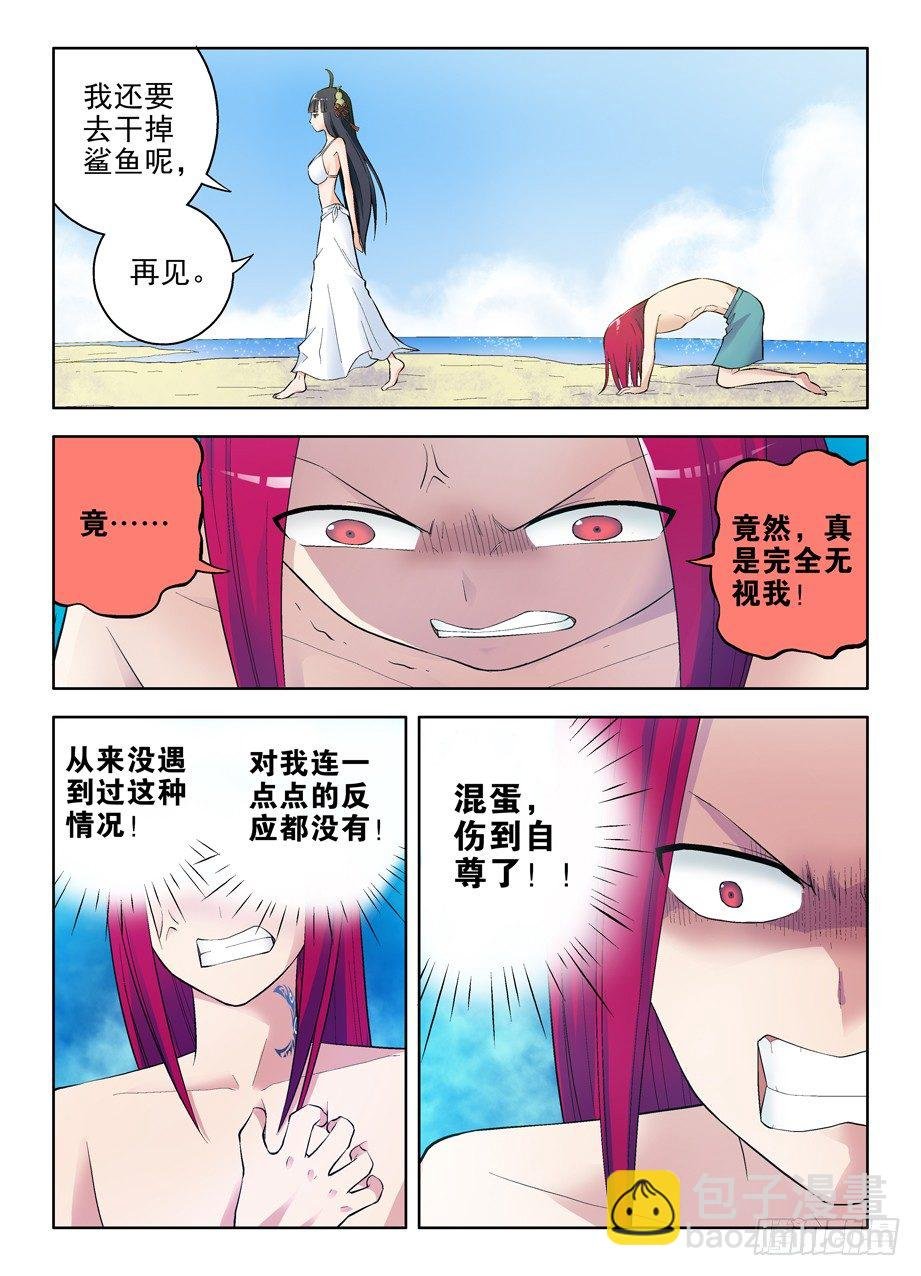 63，吻我吧葫芦妹