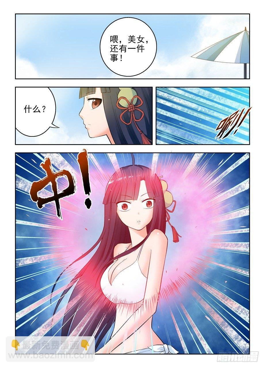 63，吻我吧葫芦妹