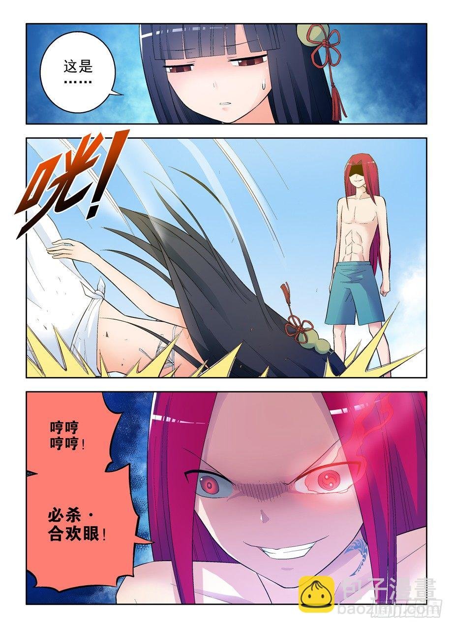 63，吻我吧葫芦妹
