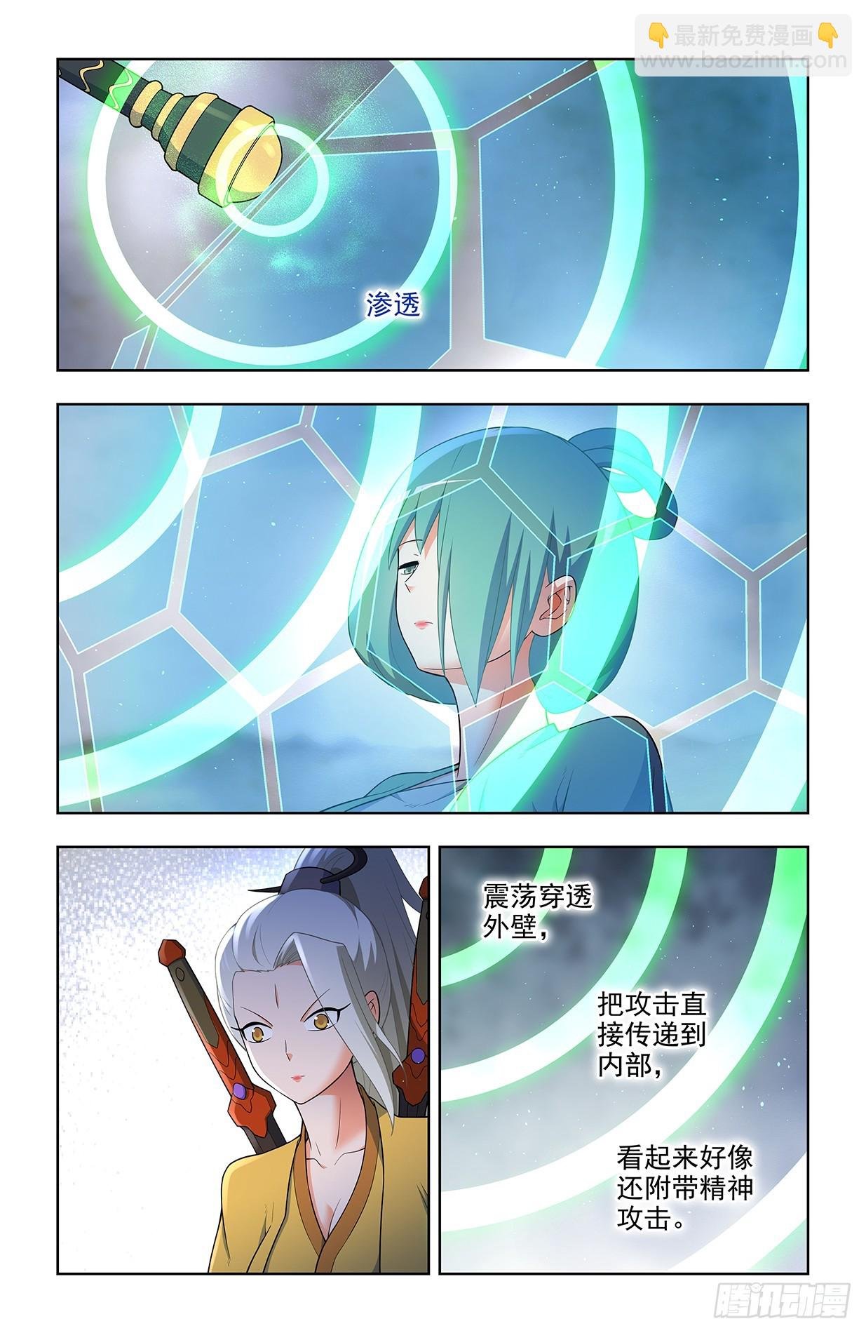 653，第一战