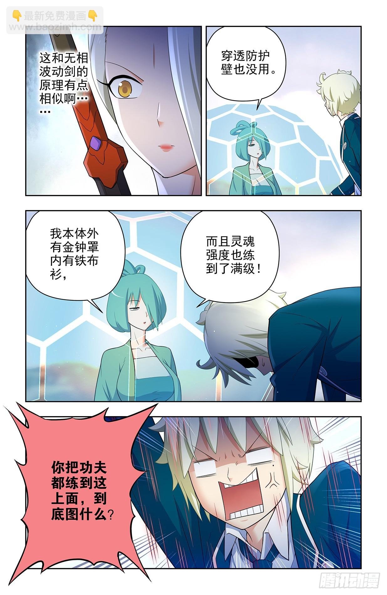 653，第一战