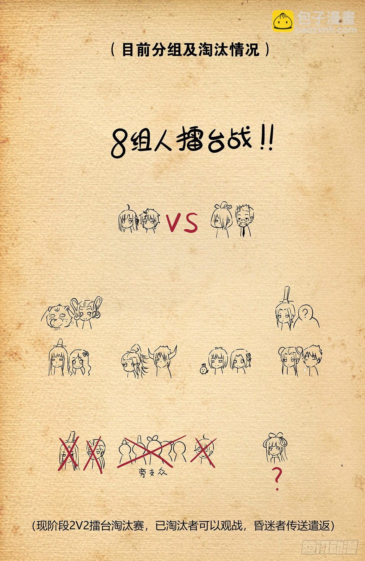 653，第一战