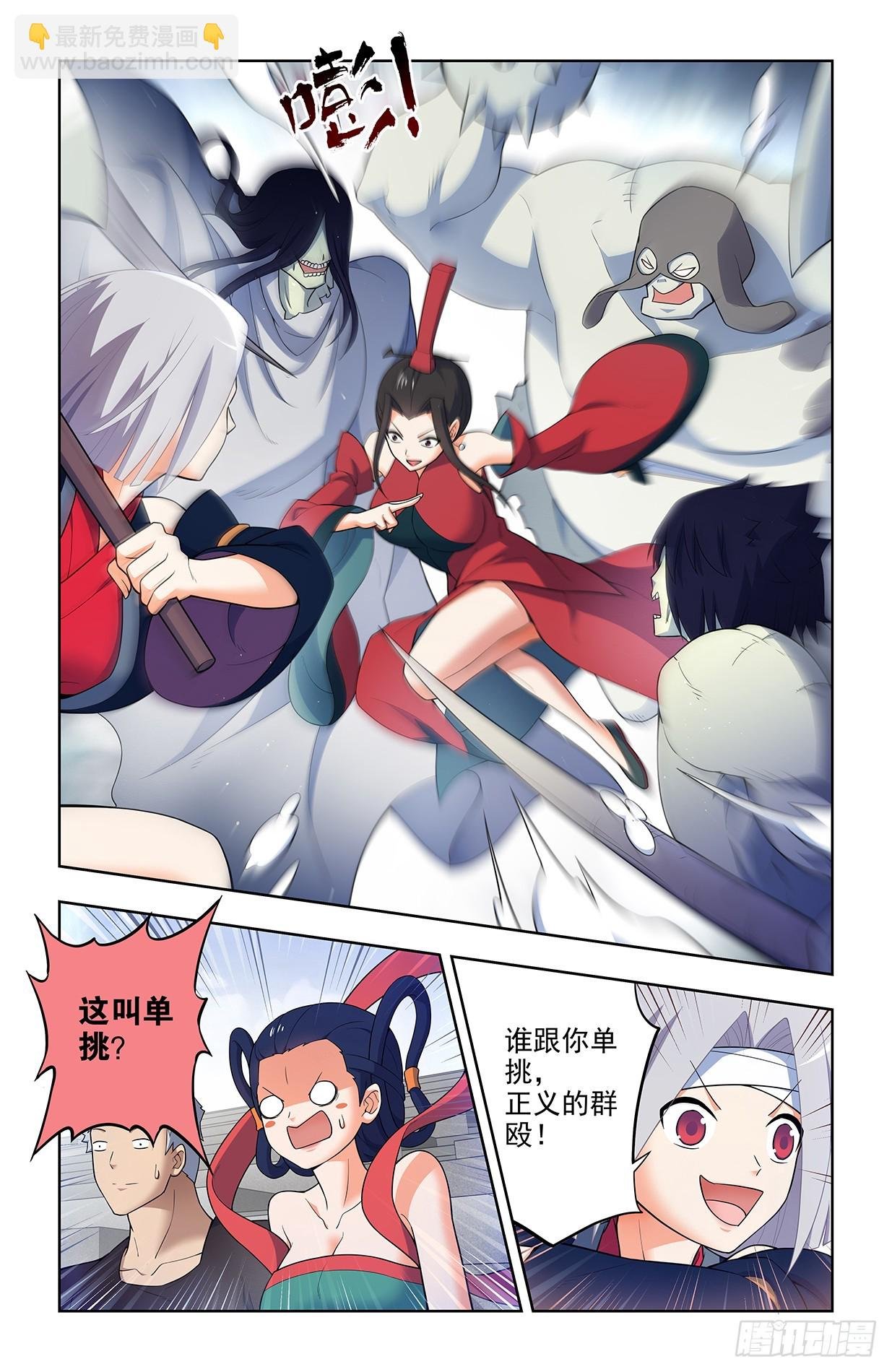 655，剑修