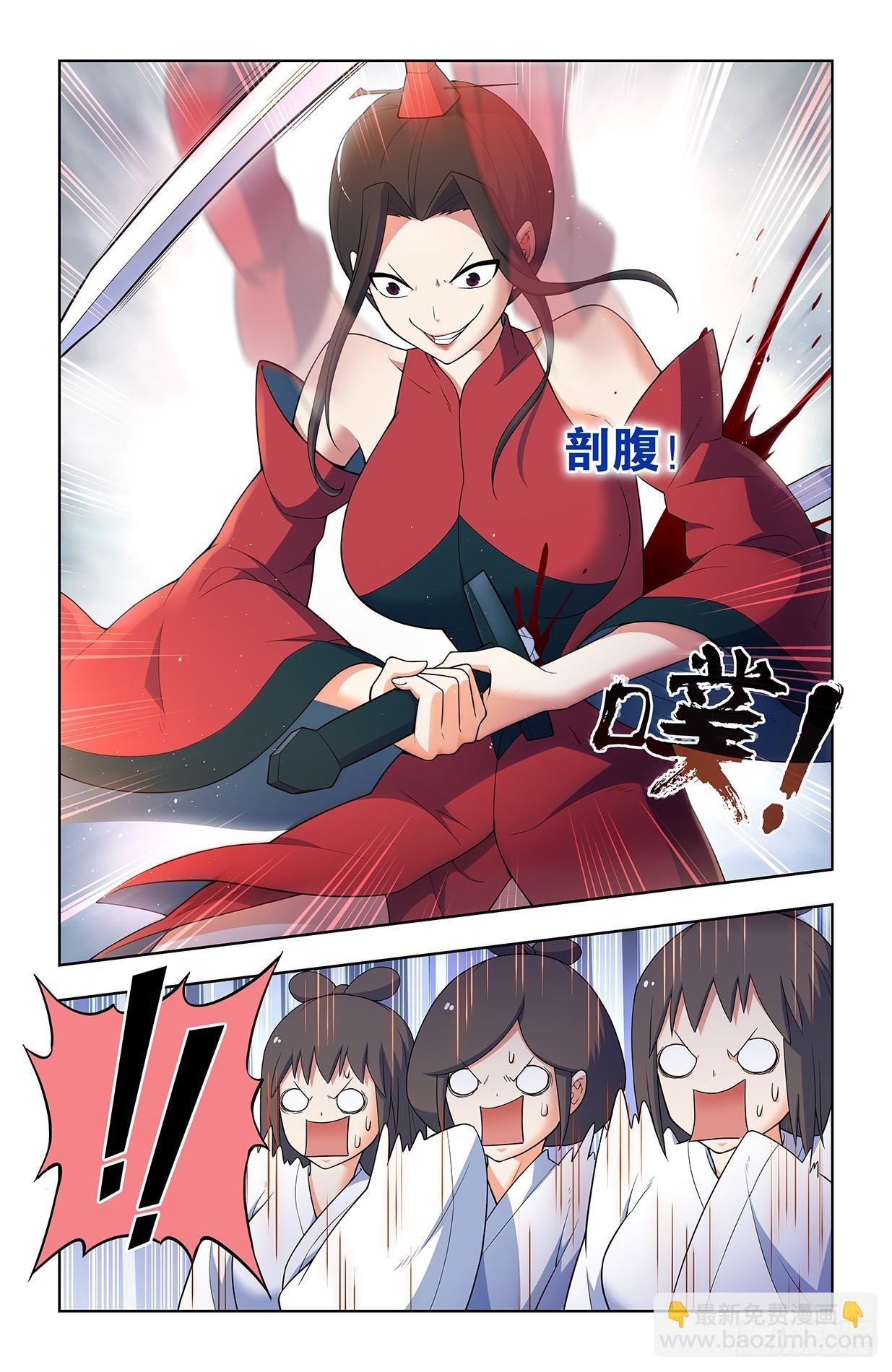 656，血燃剑法