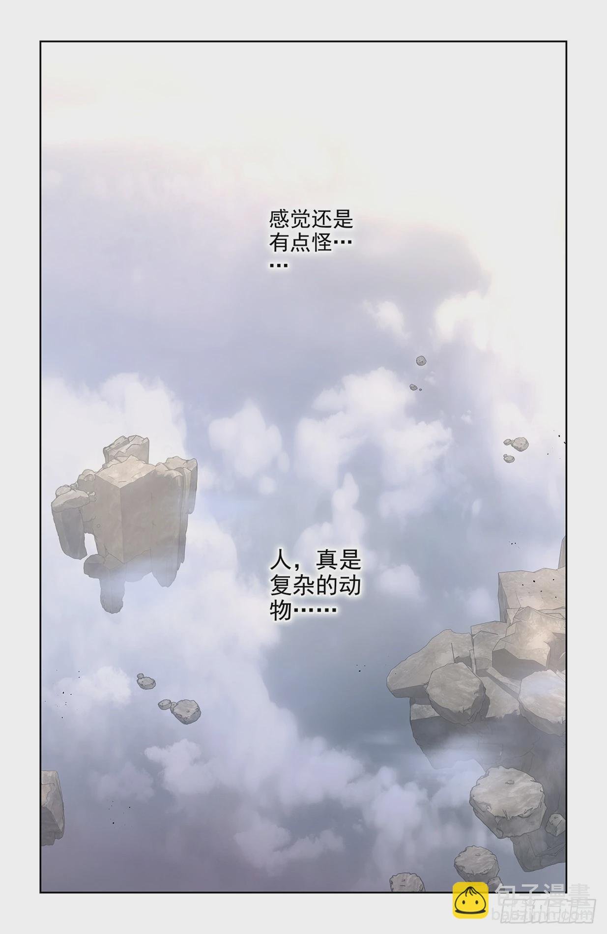 658，偏偏是你