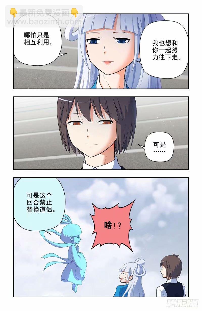 659，内战
