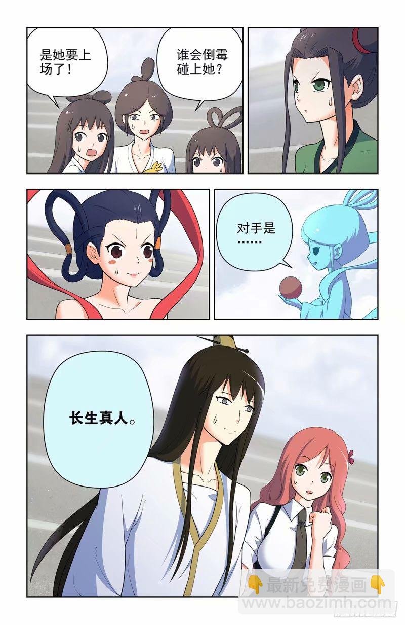 659，内战