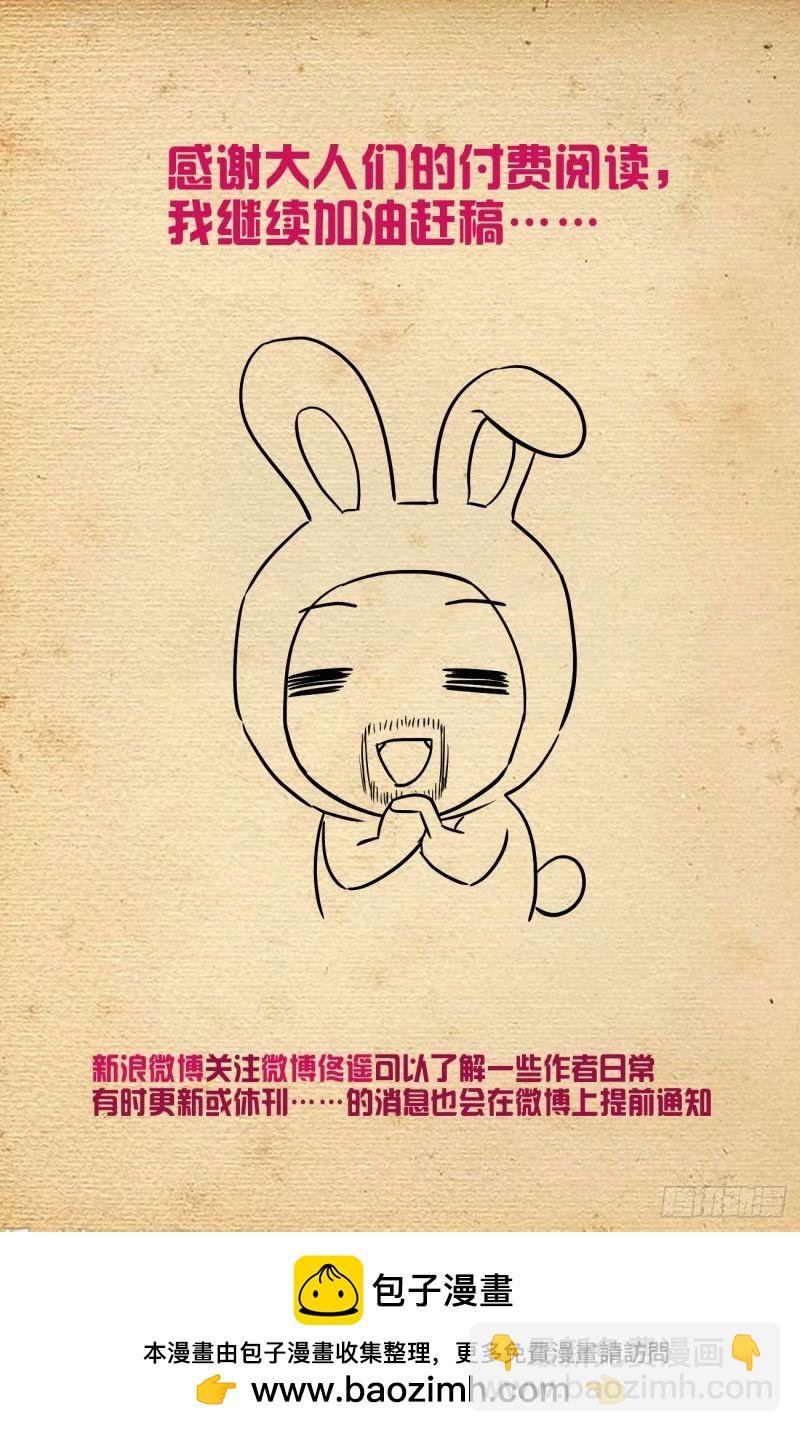 659，内战