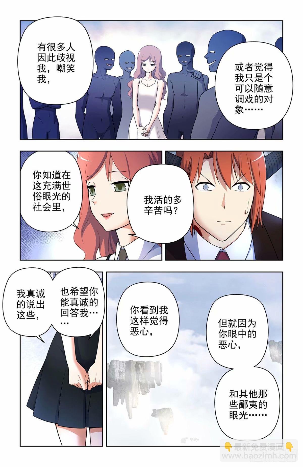 660，心理性别