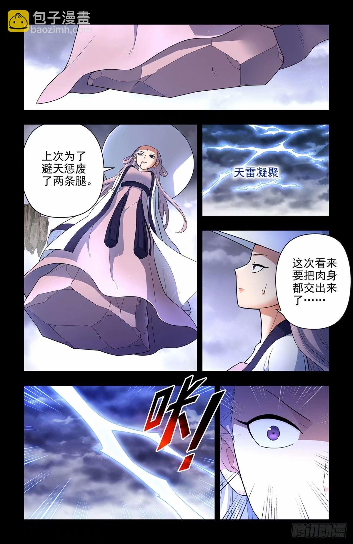 661，石头