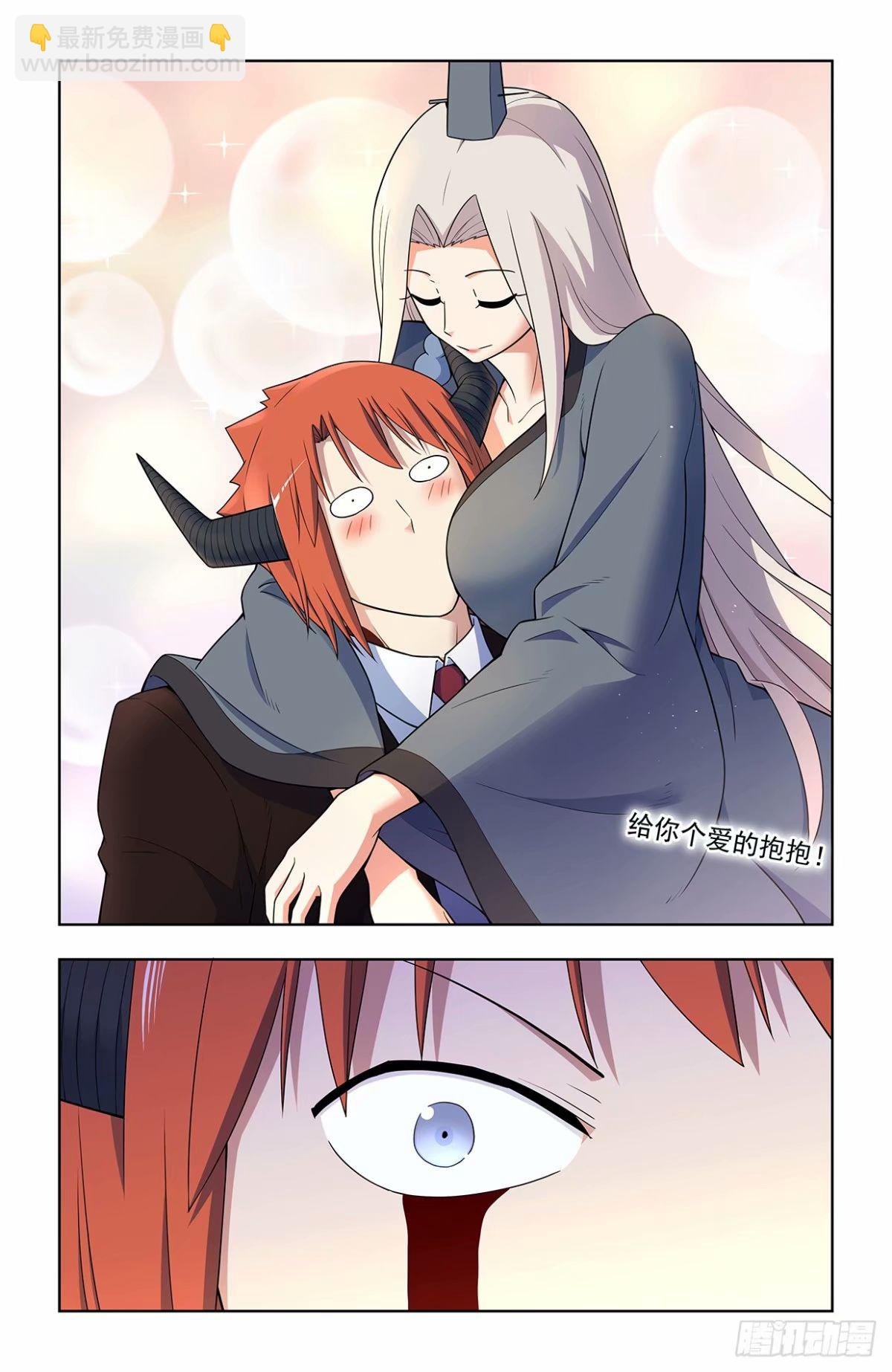 661，石头