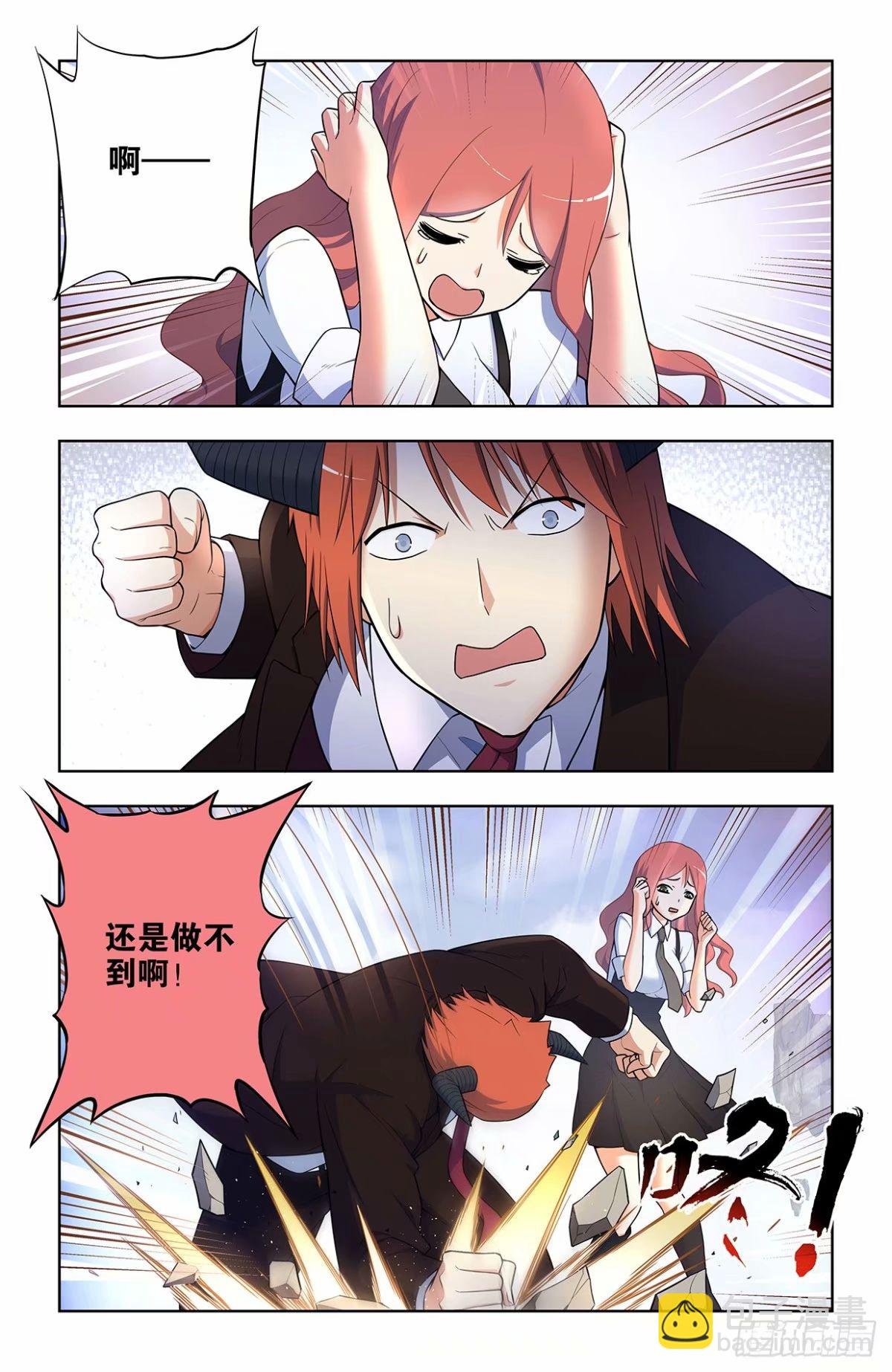 661，石头