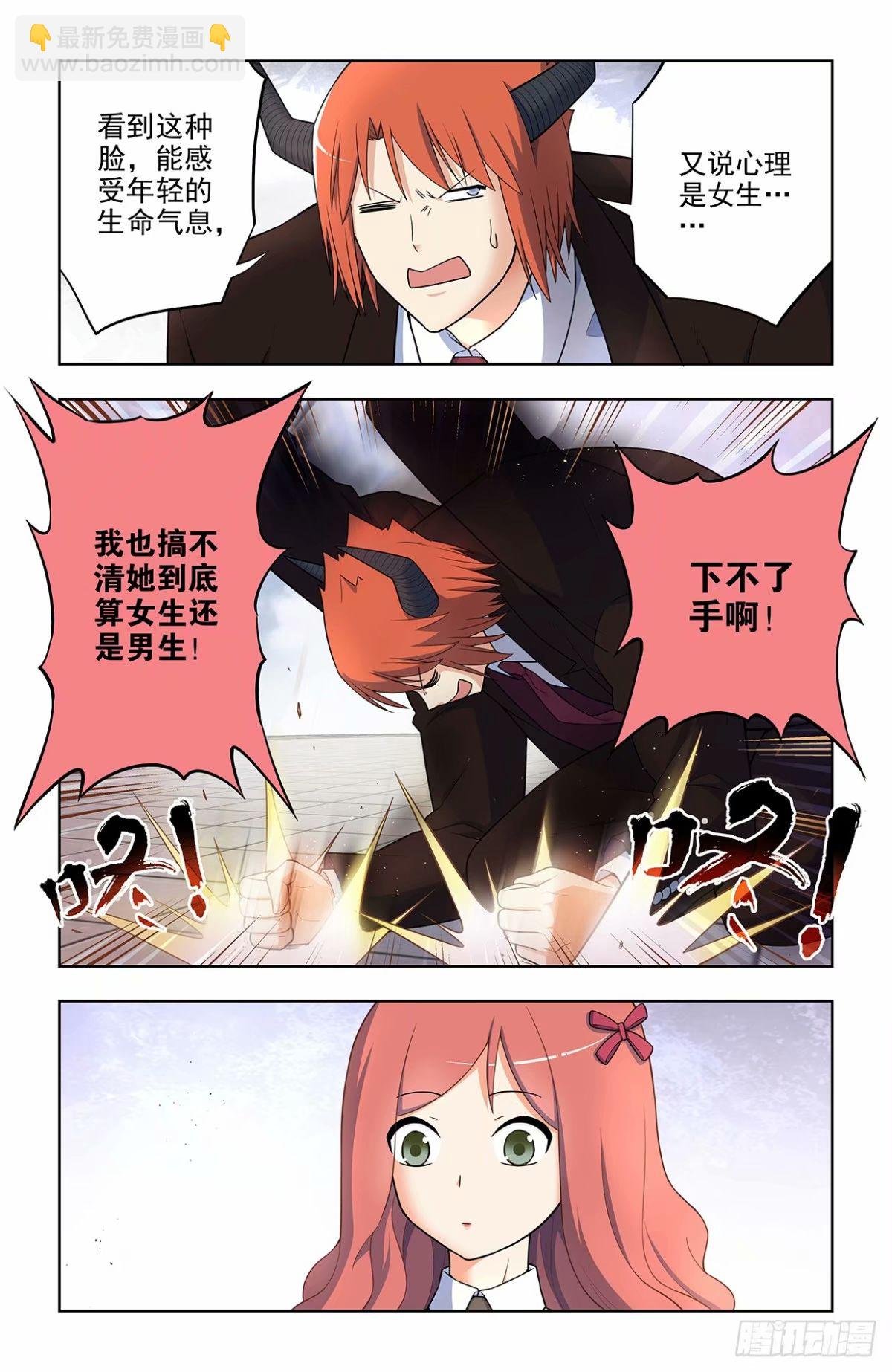 661，石头
