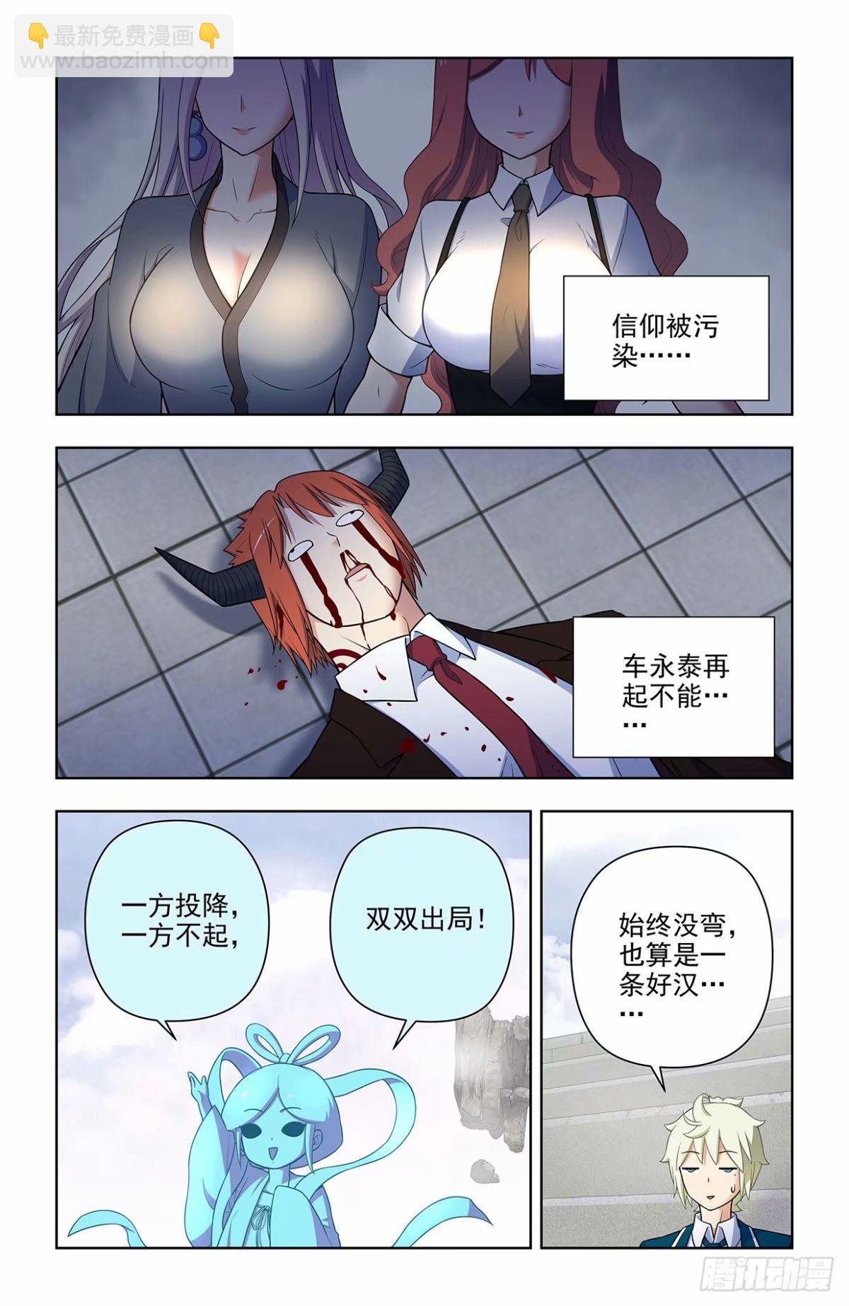 661，石头