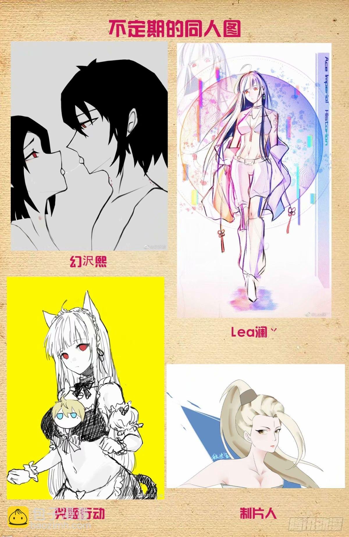 661，石头