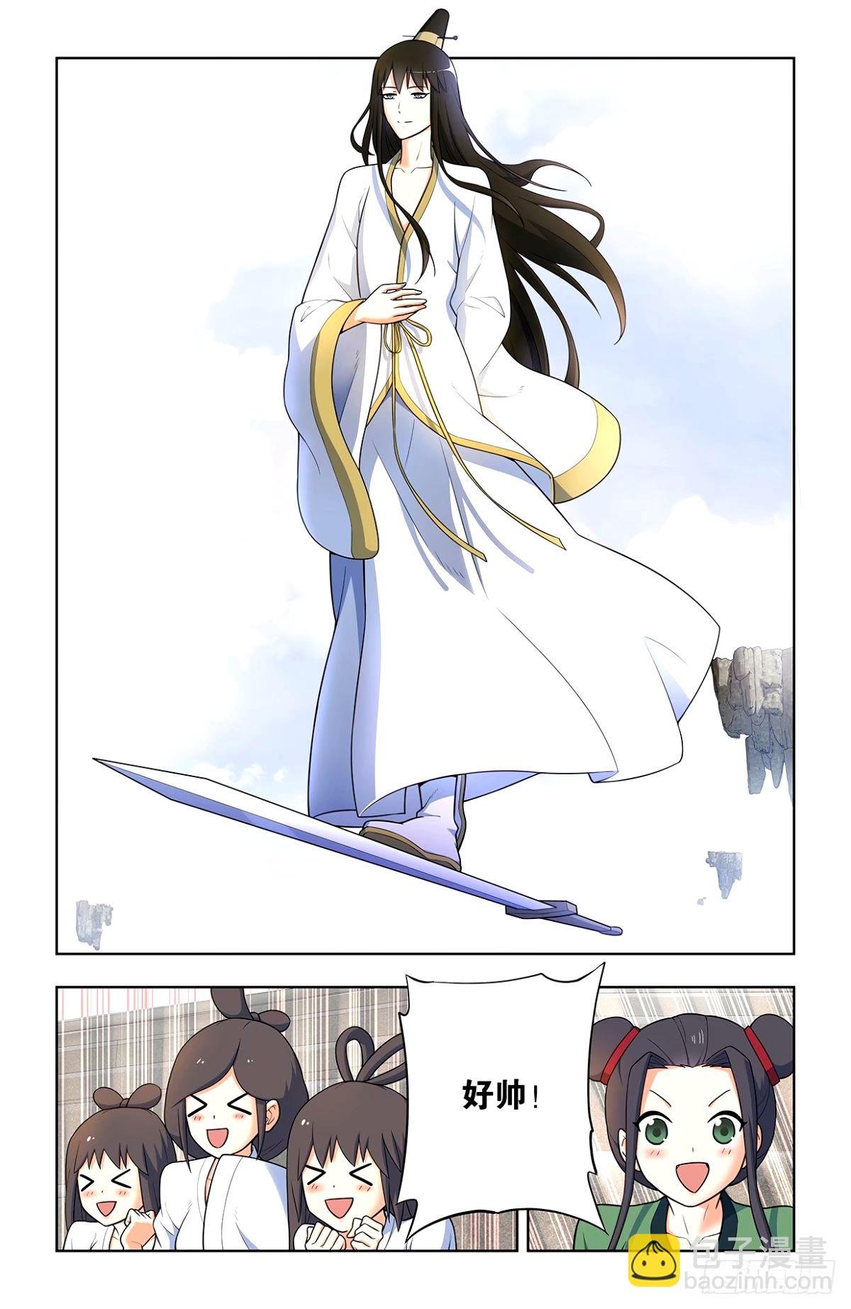 662，你都这么强了还升级！