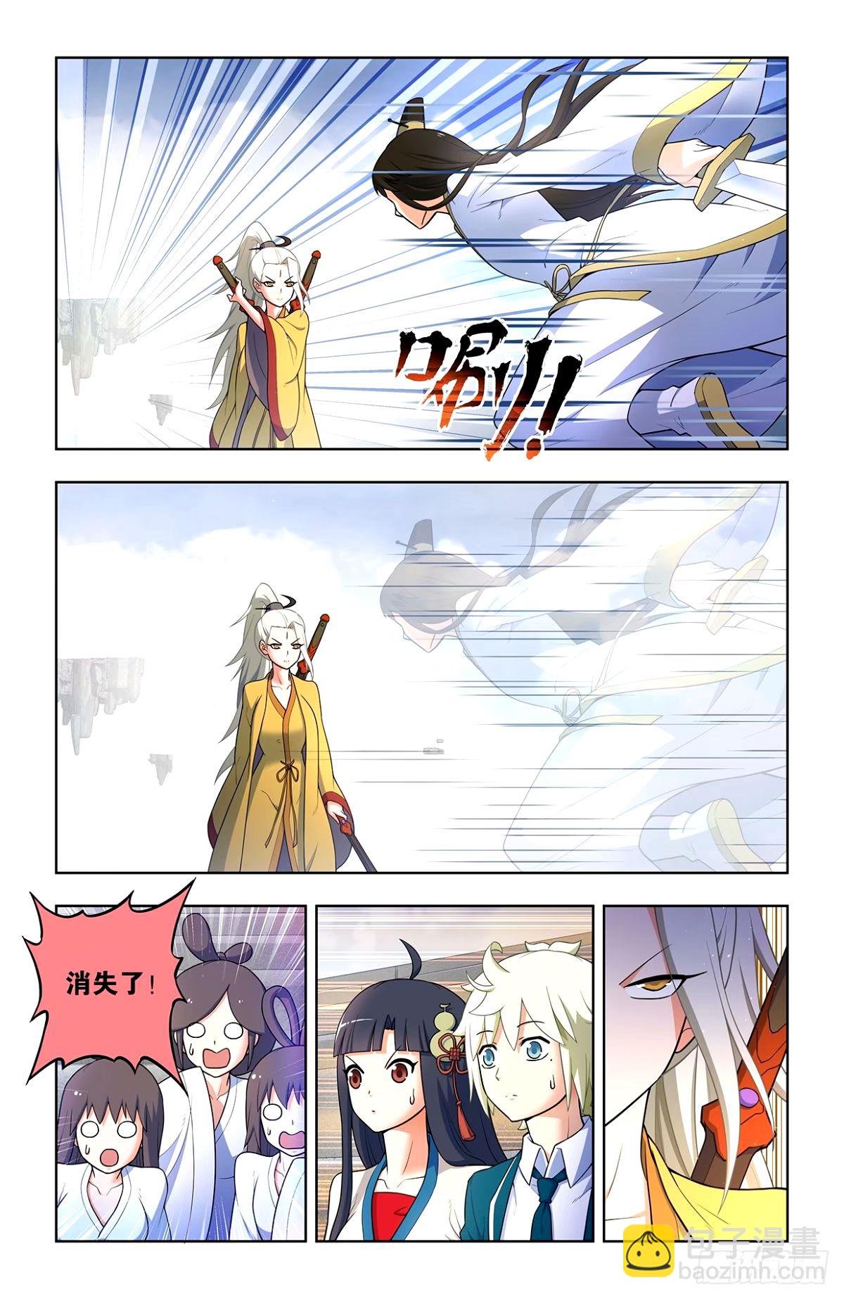 662，你都这么强了还升级！