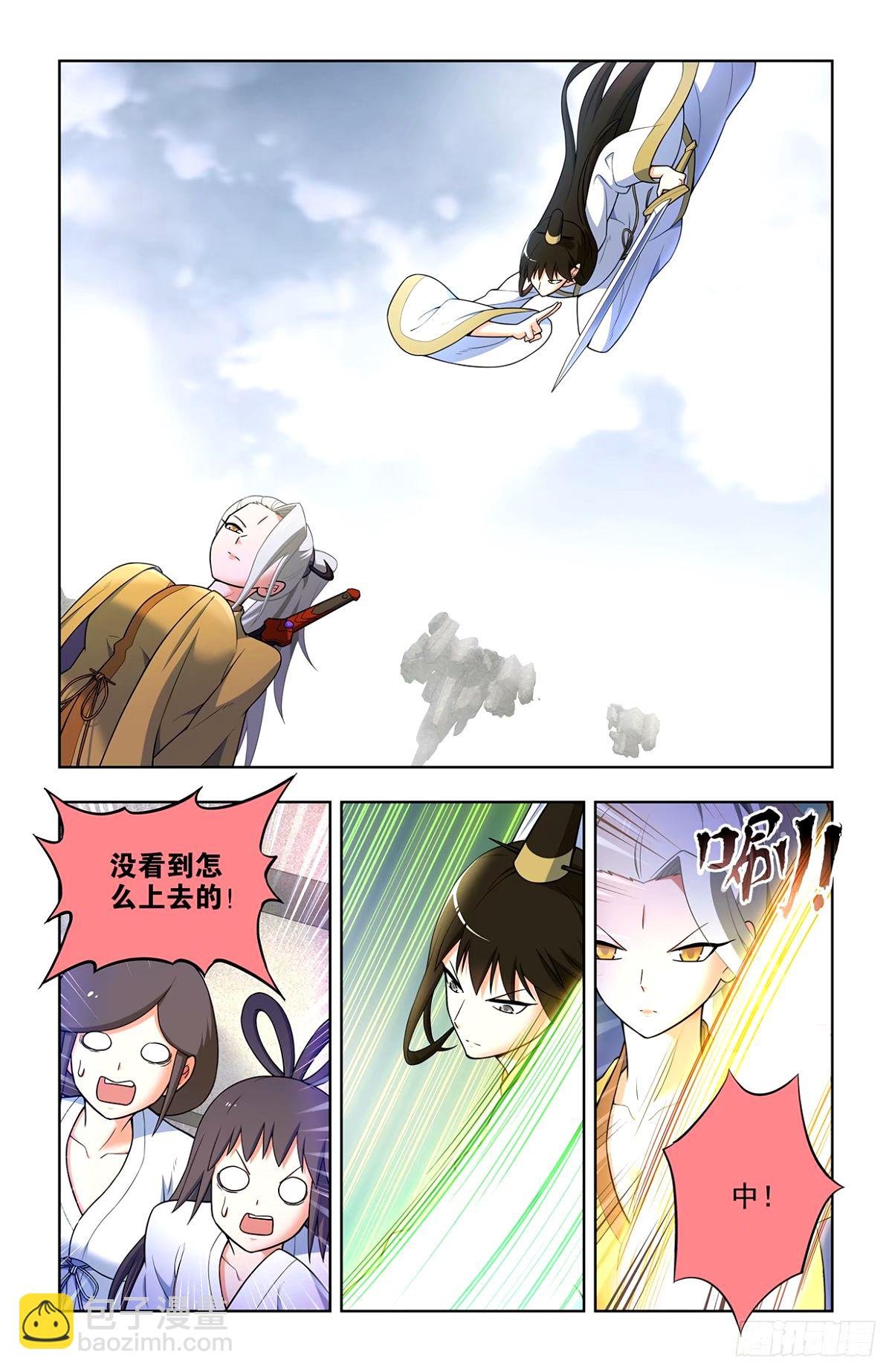 662，你都这么强了还升级！