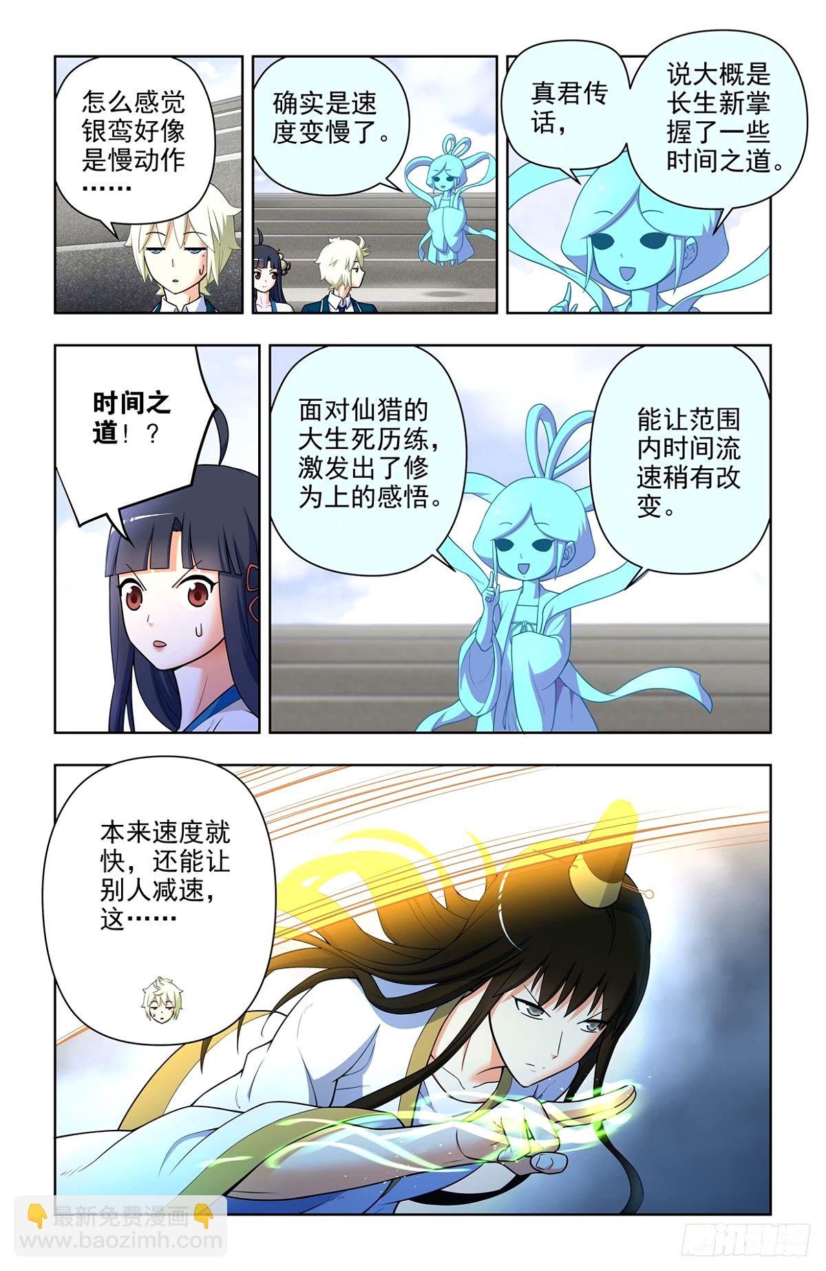 662，你都这么强了还升级！