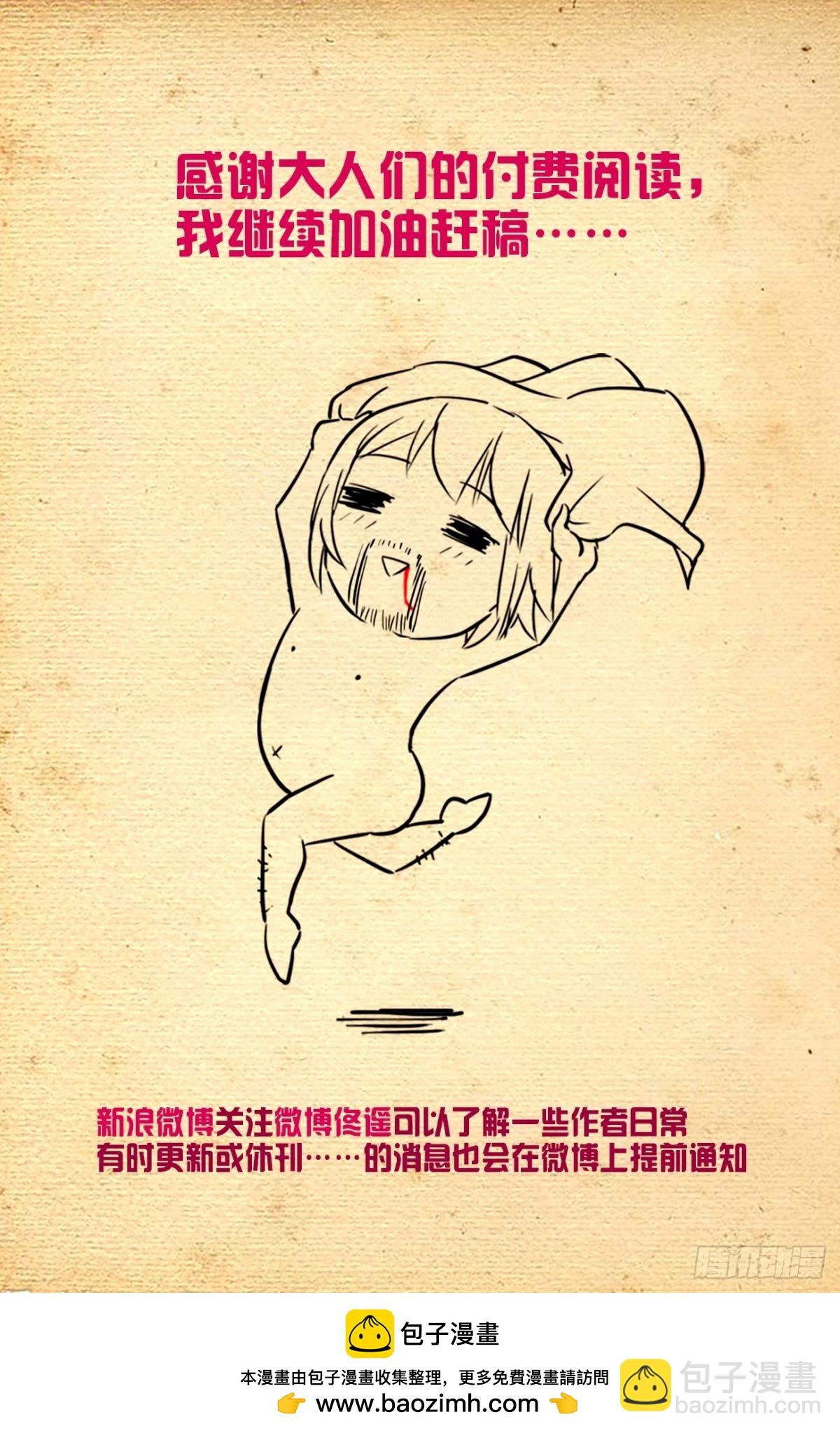 662，你都这么强了还升级！