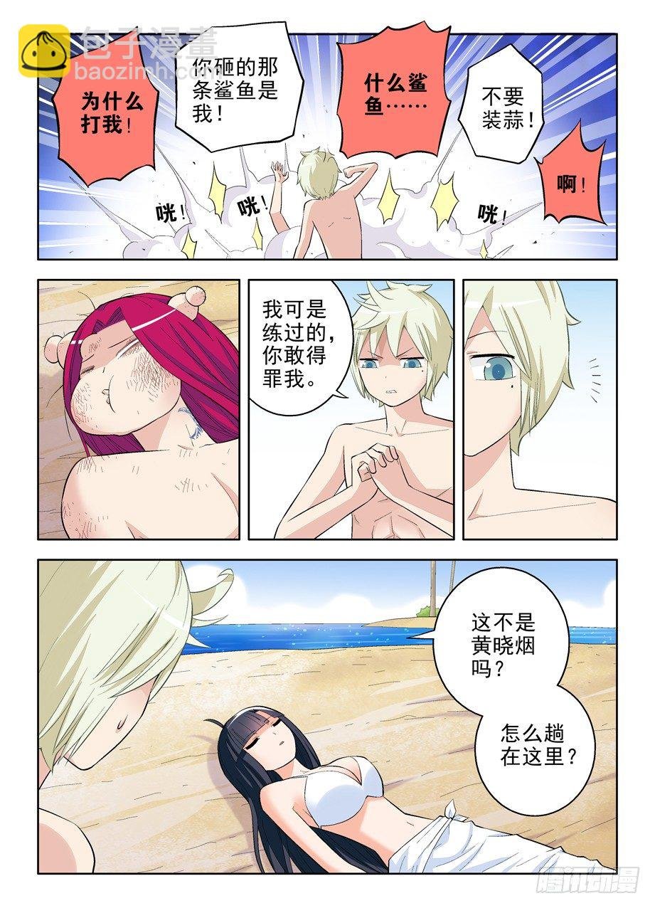 64,睁眼看到谁？