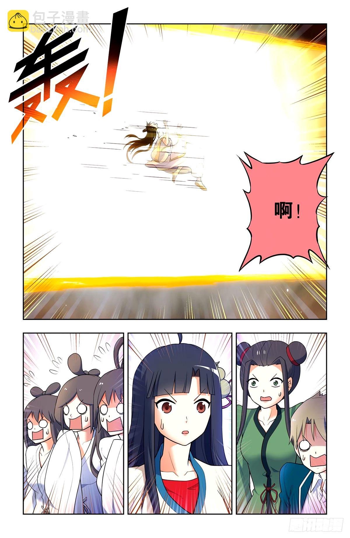 663，战斗必须打脸才解气！
