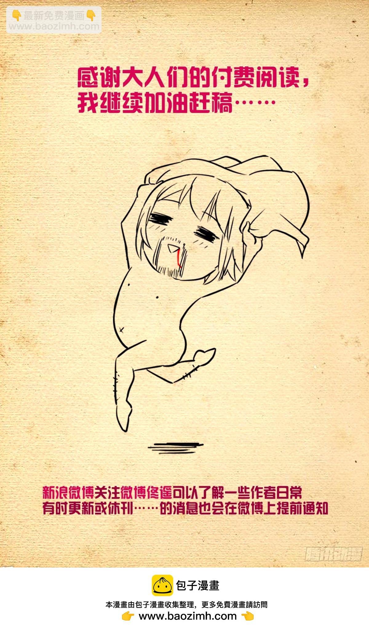 663，战斗必须打脸才解气！