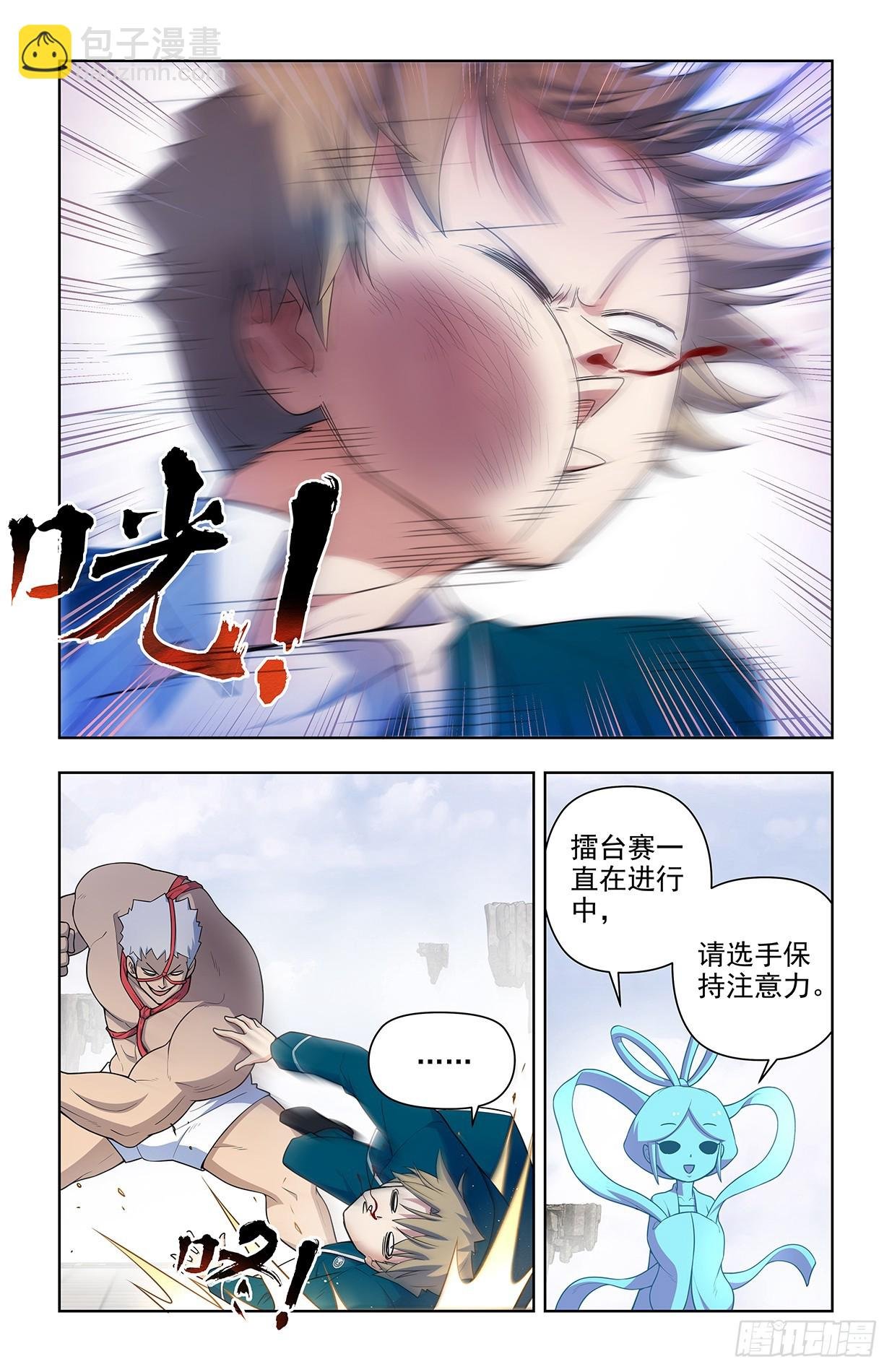 664，高端局！