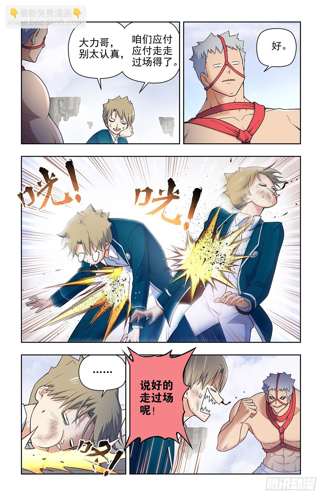 664，高端局！