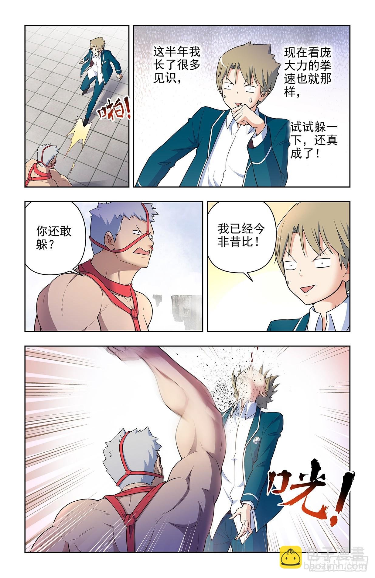 664，高端局！