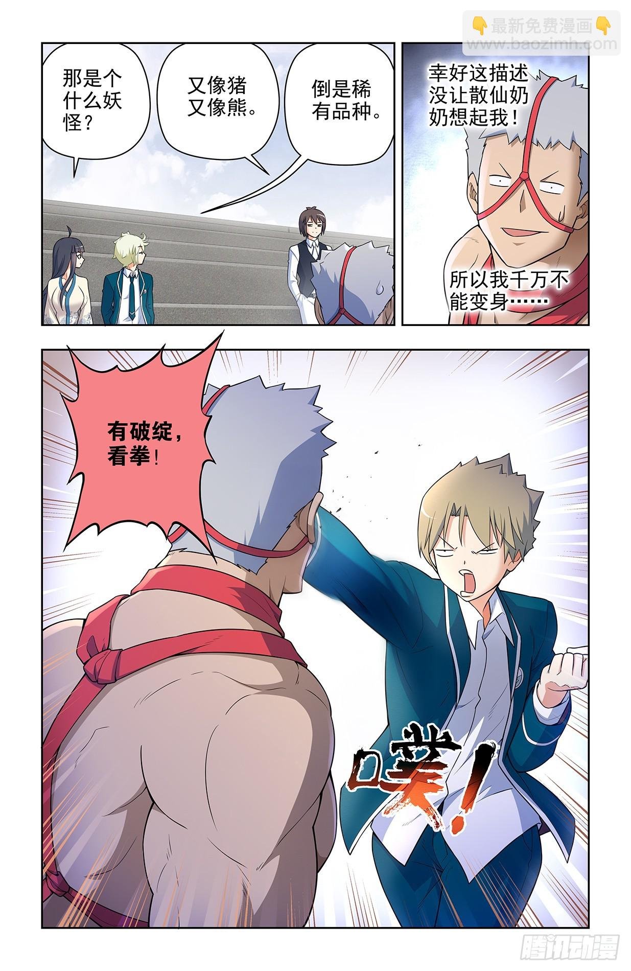664，高端局！