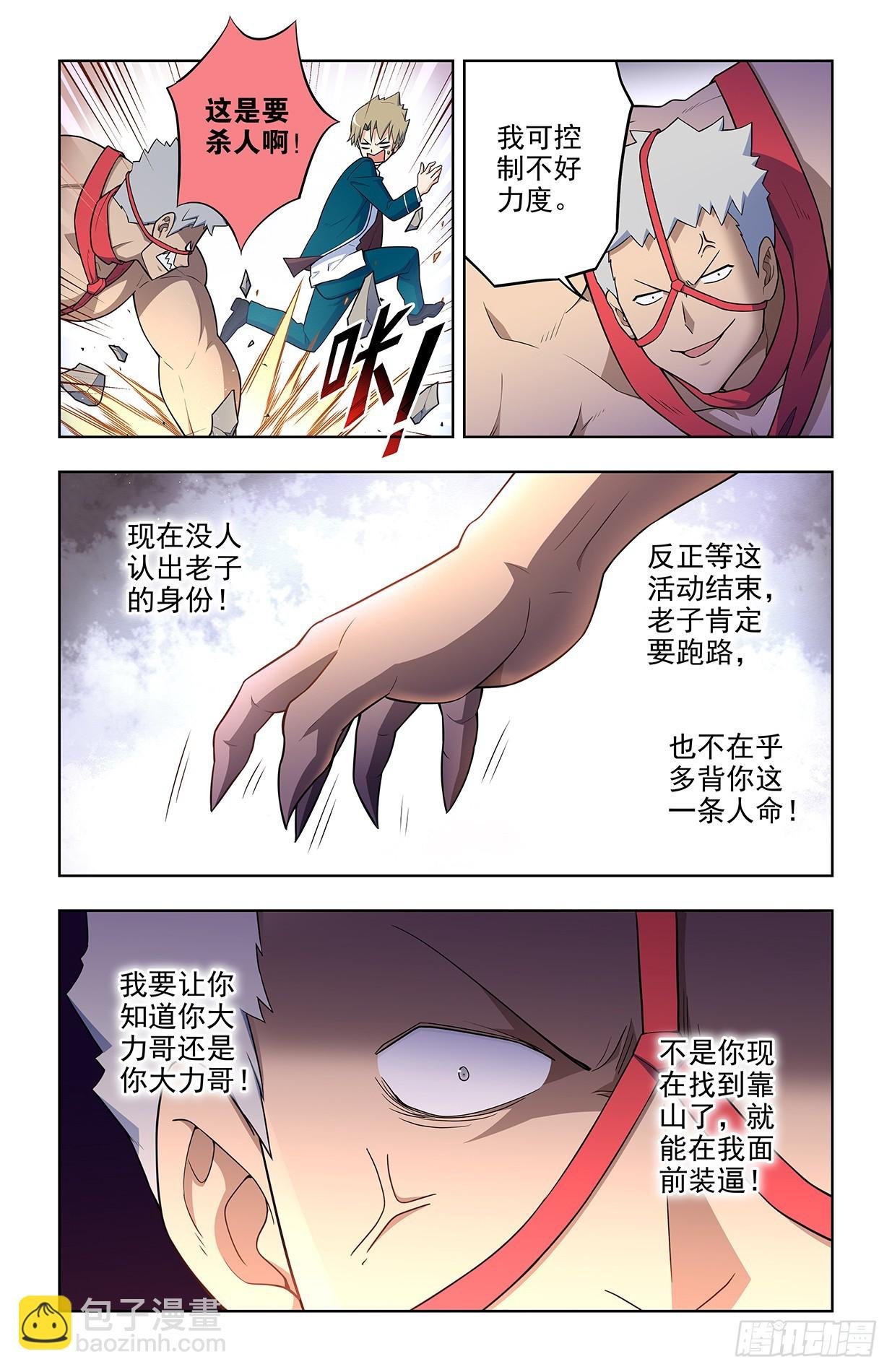 664，高端局！