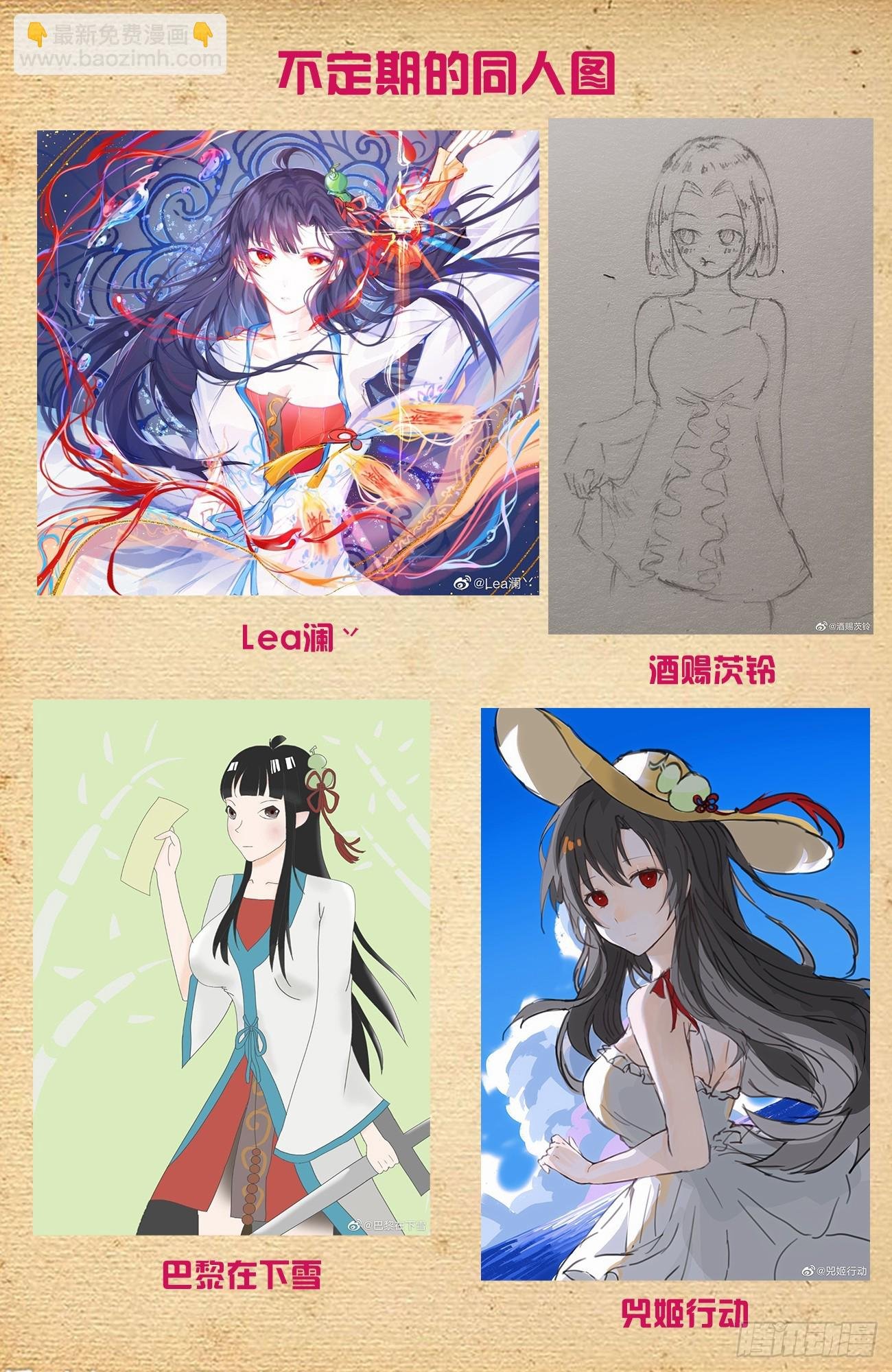 664，高端局！