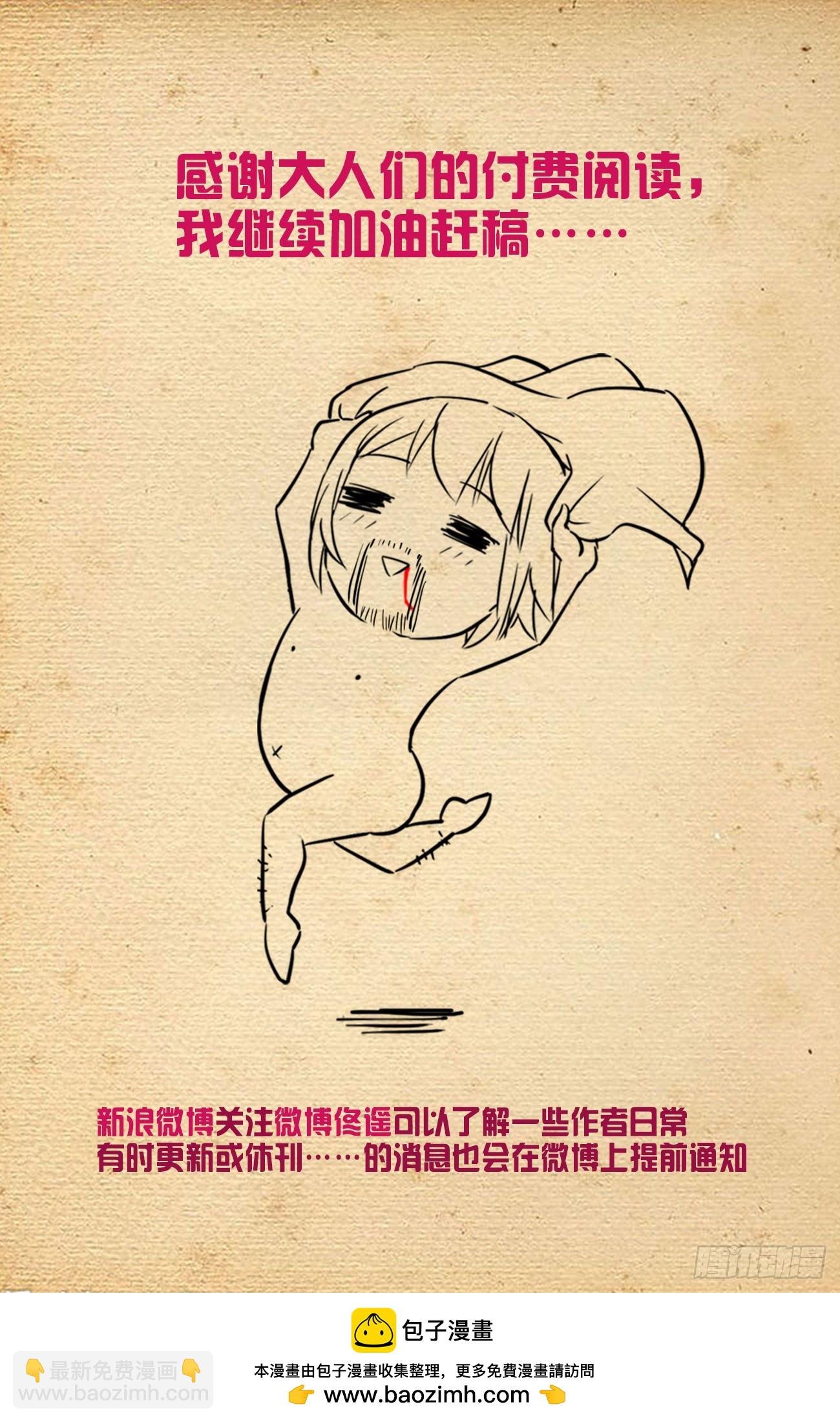 664，高端局！