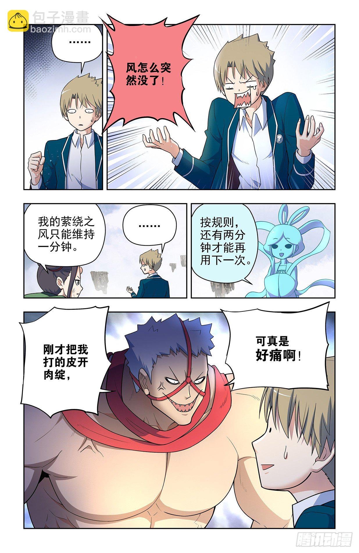 665，临阵突破！