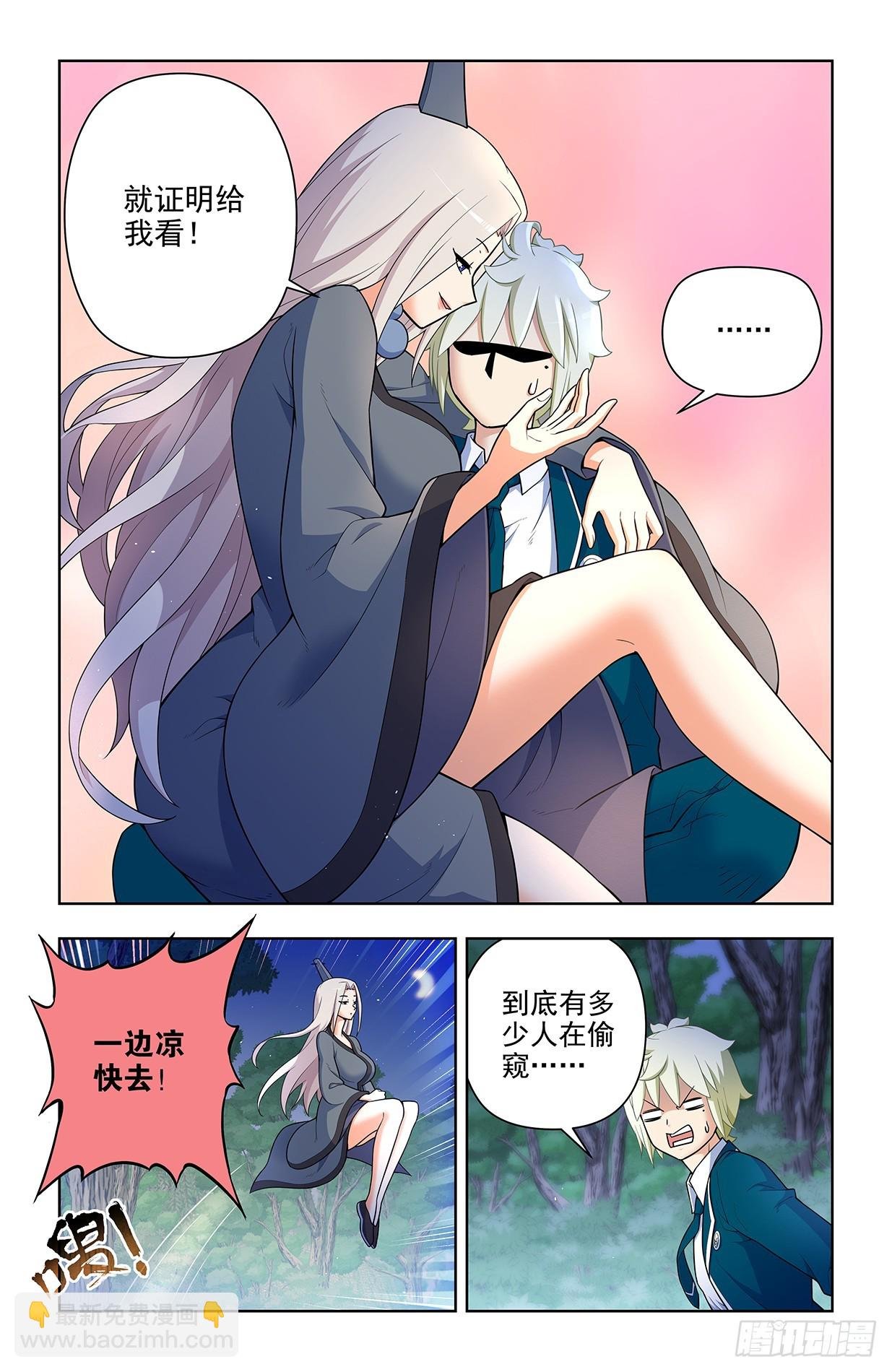 667，有妇之夫？