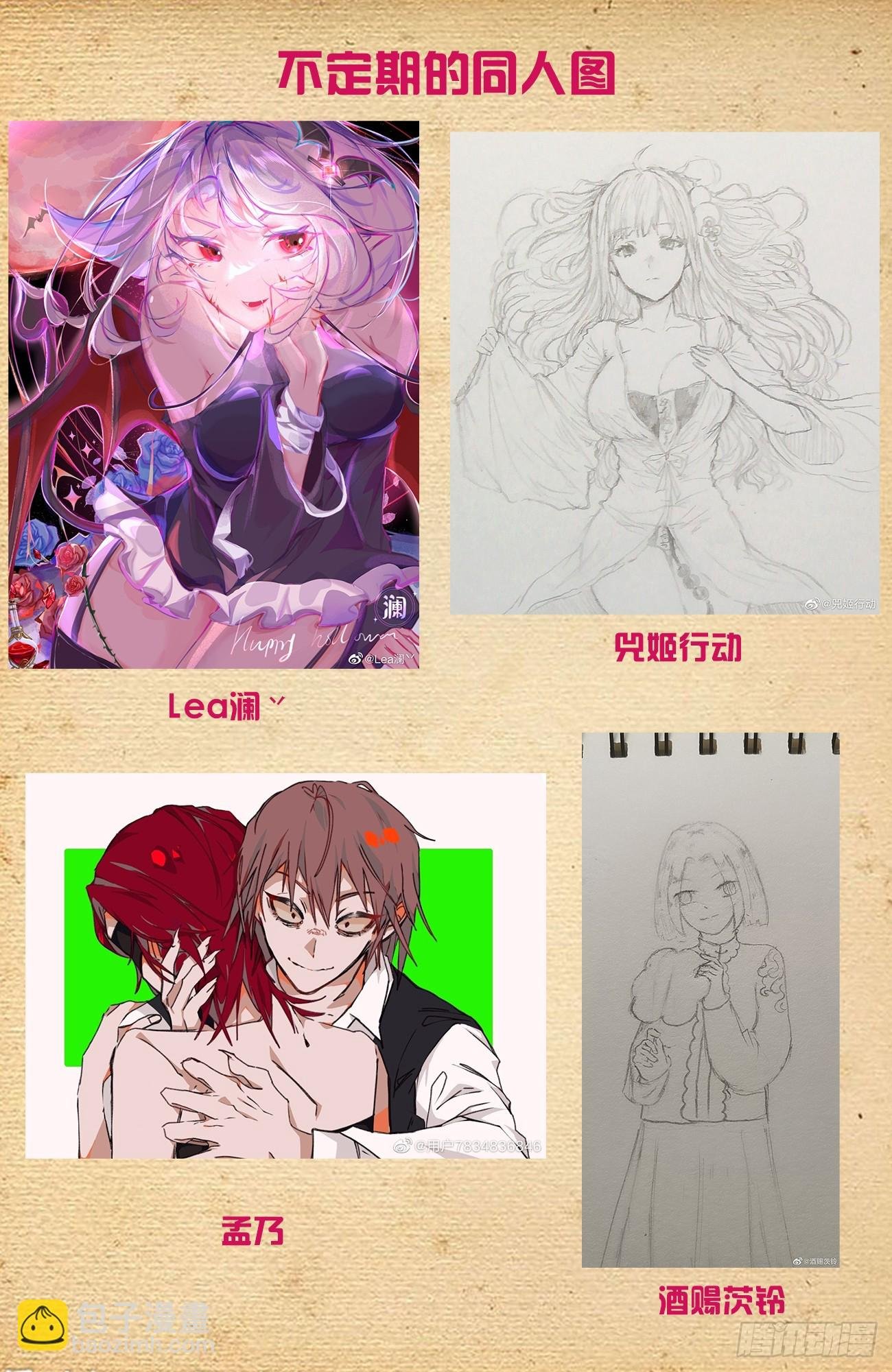 667，有妇之夫？
